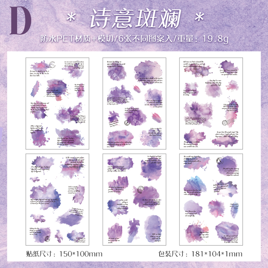 Rosy Clouds Series PET Sticker