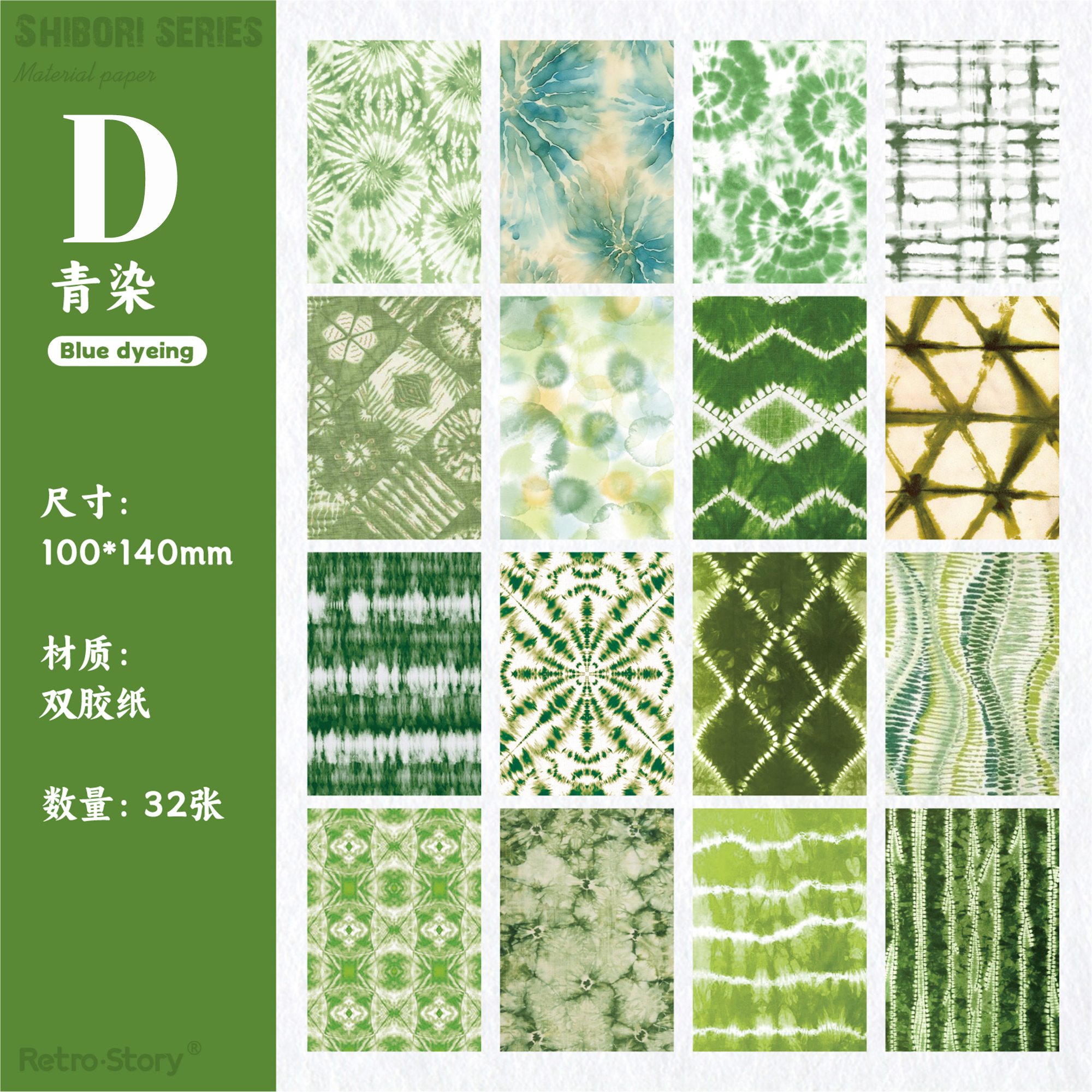 Dyed Scrapbooking Paper