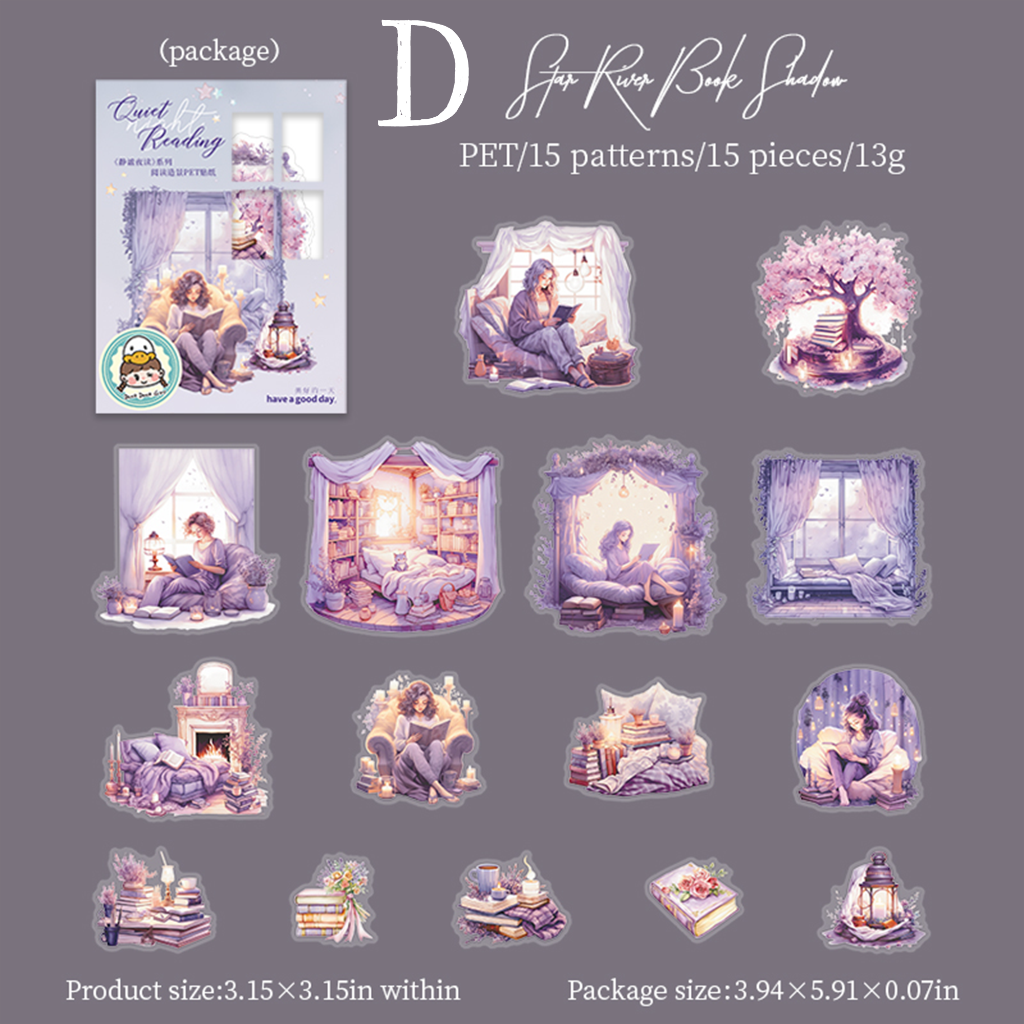 Quiet Night Reading PET Sticker