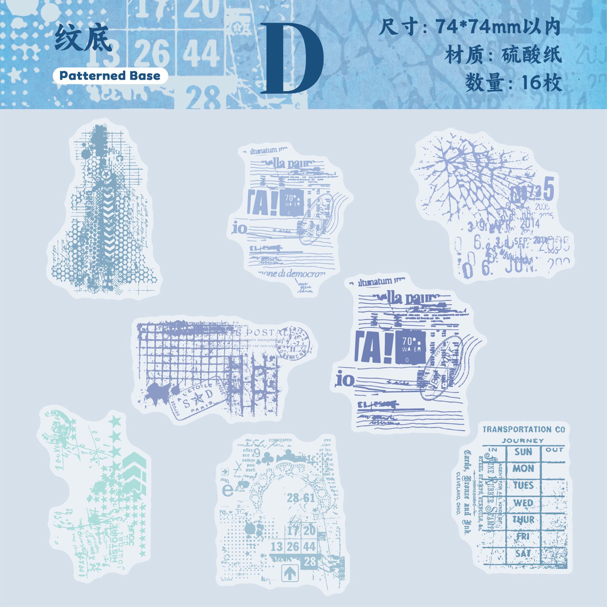 Vintage Text Parchment Paper Stickers