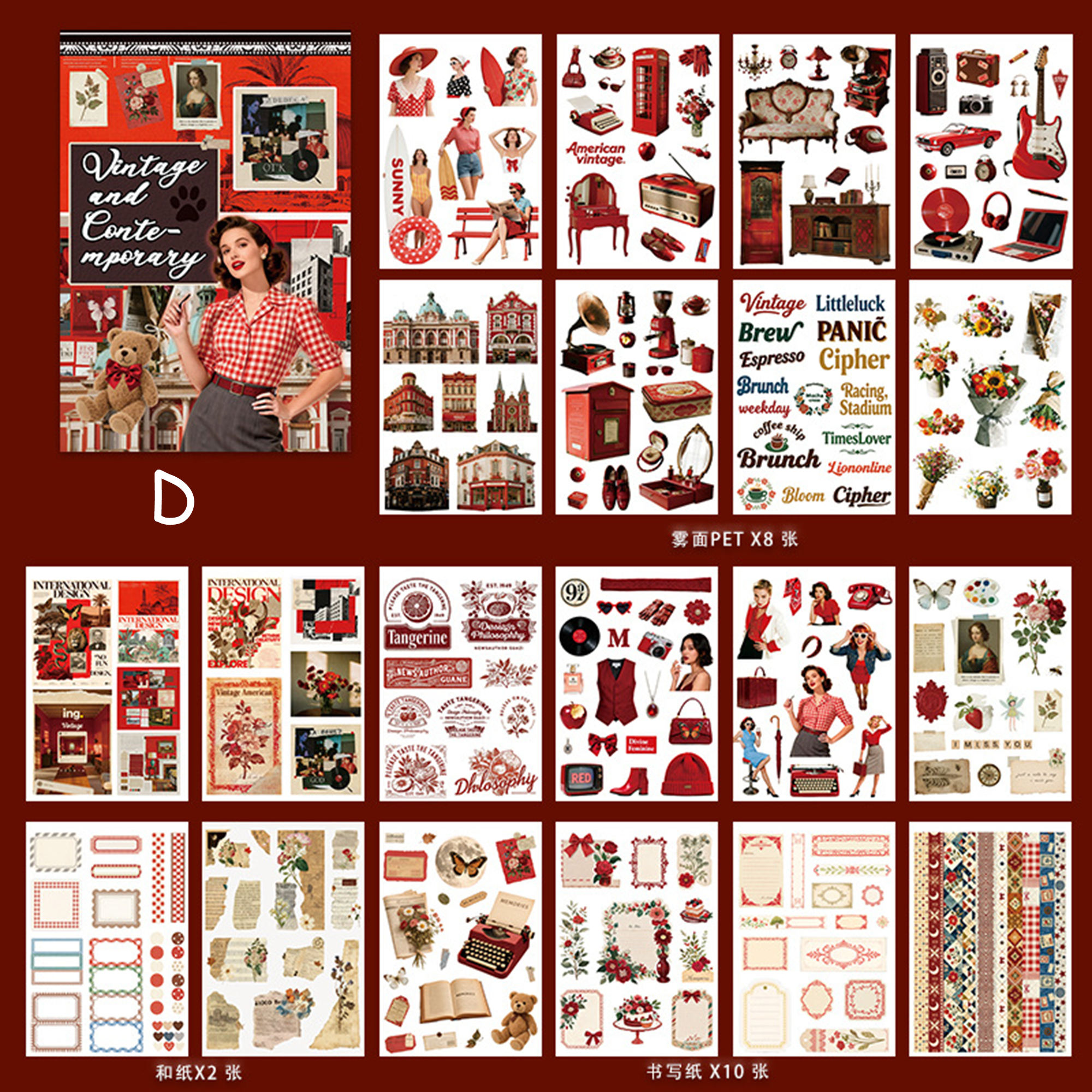 Vintage Sticker Book Vol.22