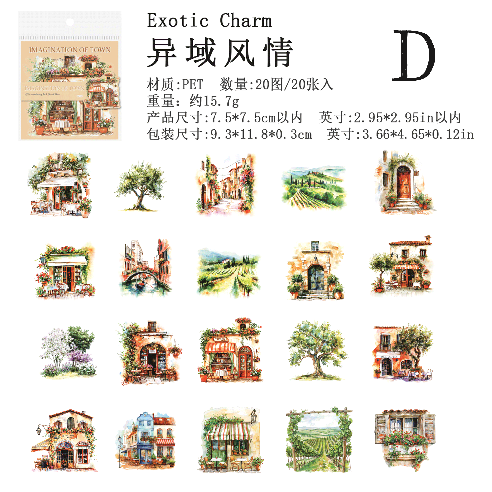 Encountering In A Small Town PET Sticker