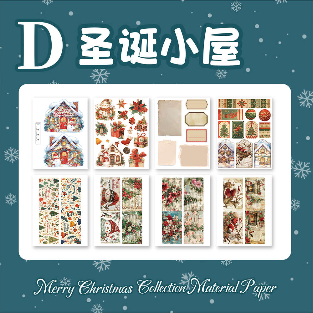 Merry Christmas Scrapbooking Paper and punching machine