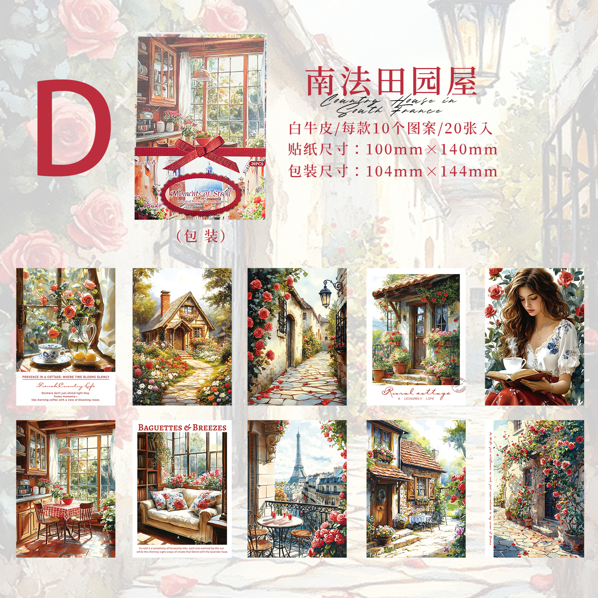 Strolling Time Series Scrapbooking Paper