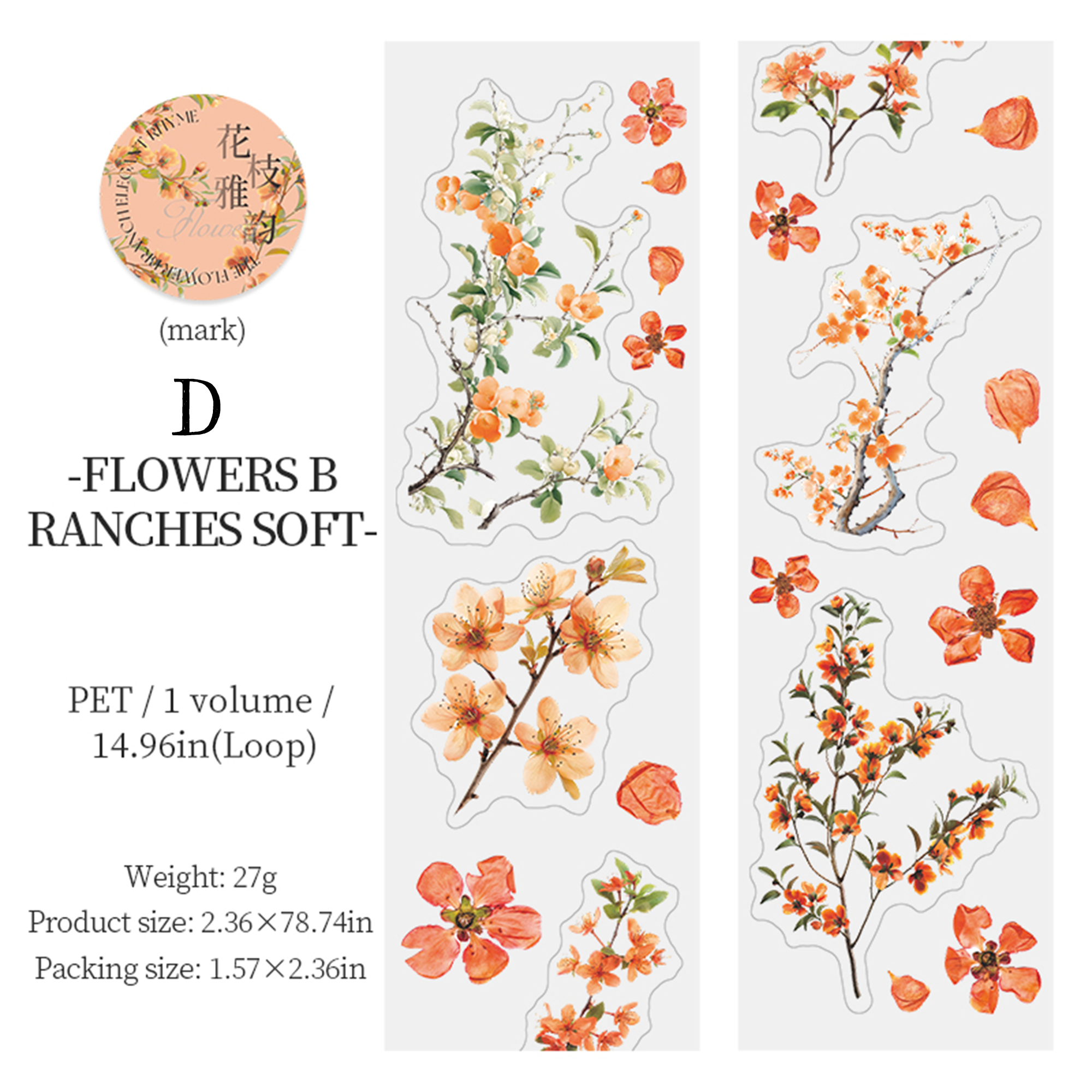 Flower Branches Elegant Rhyme Pre-cut PET Tape