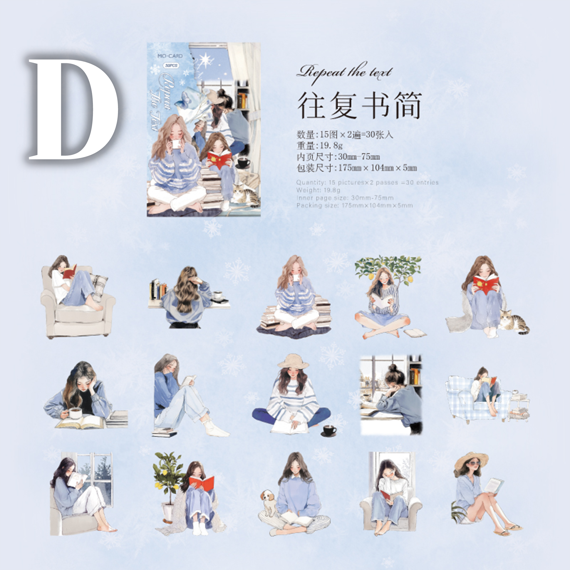 Elegant Reading Series PET Sticker