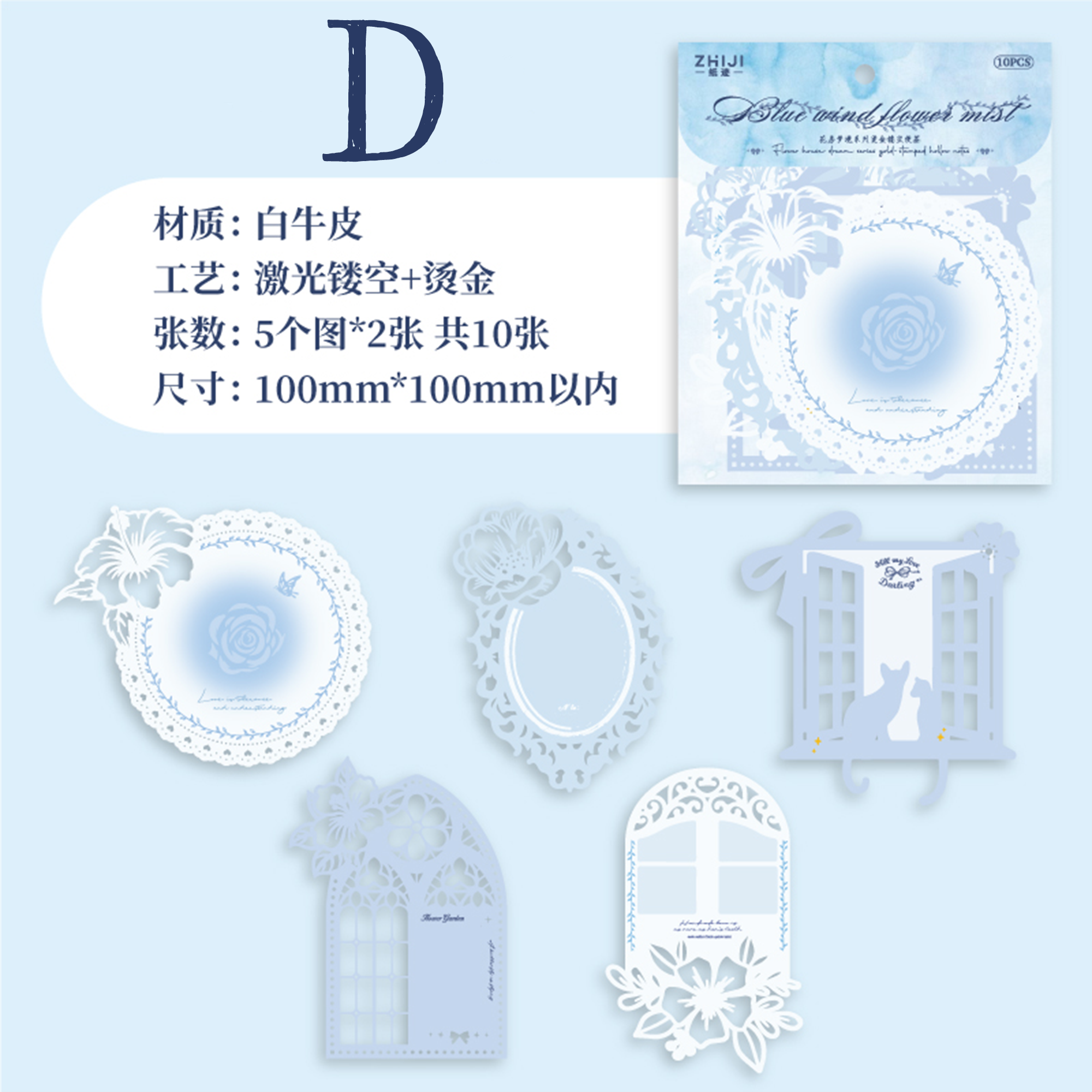 Dream Flower Room Scrapbooking Paper