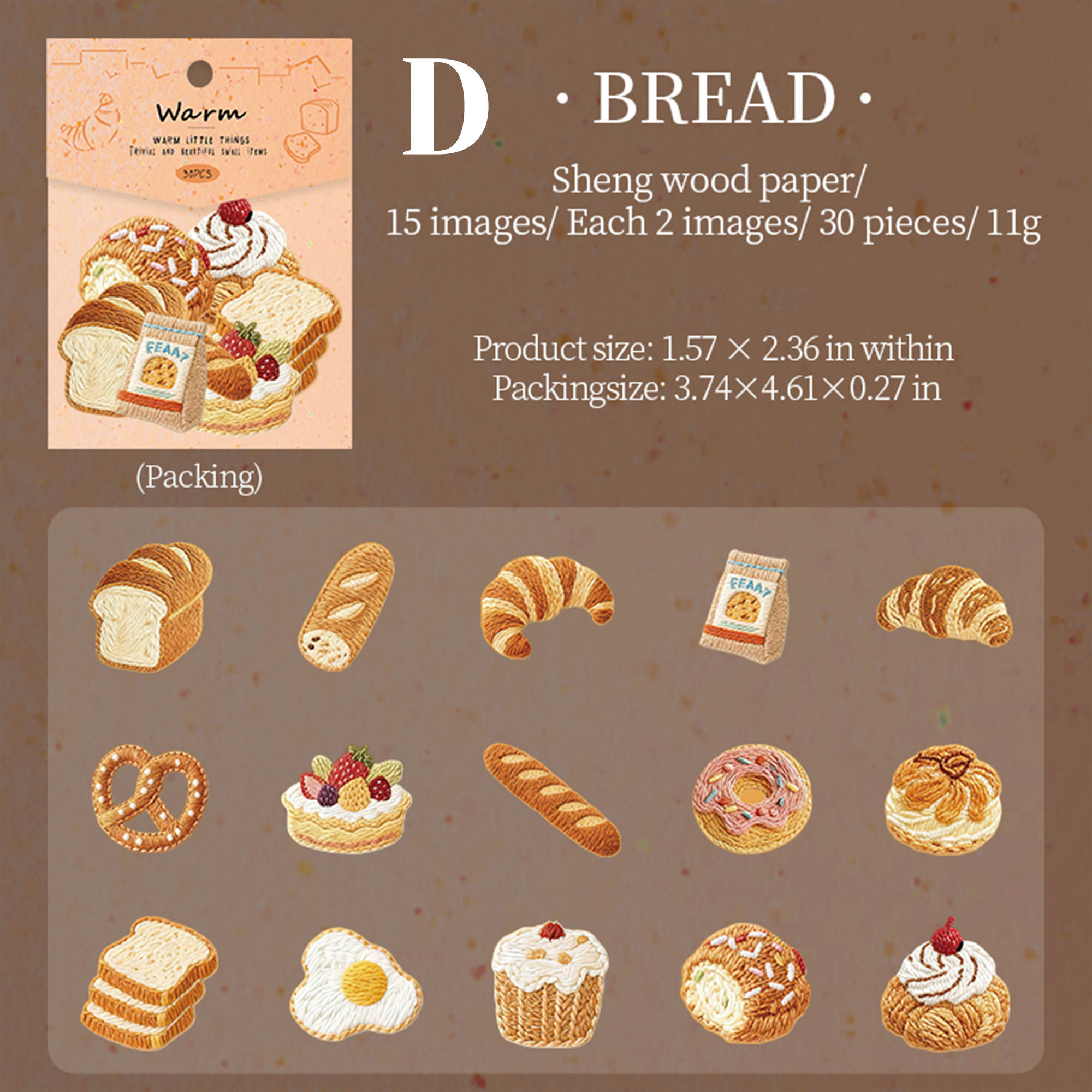 Warm & Cozy Small-item Cloth Texture Sticker