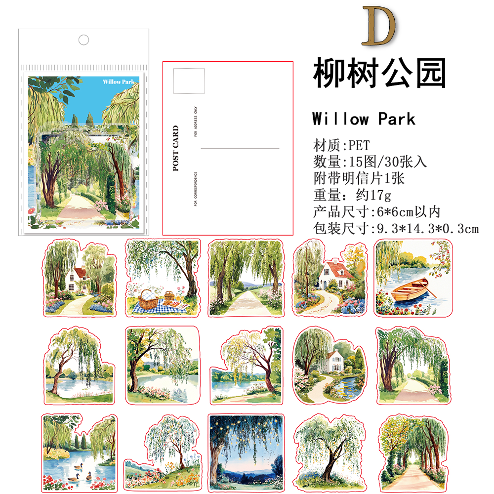 Small Town Chronicles PET Sticker