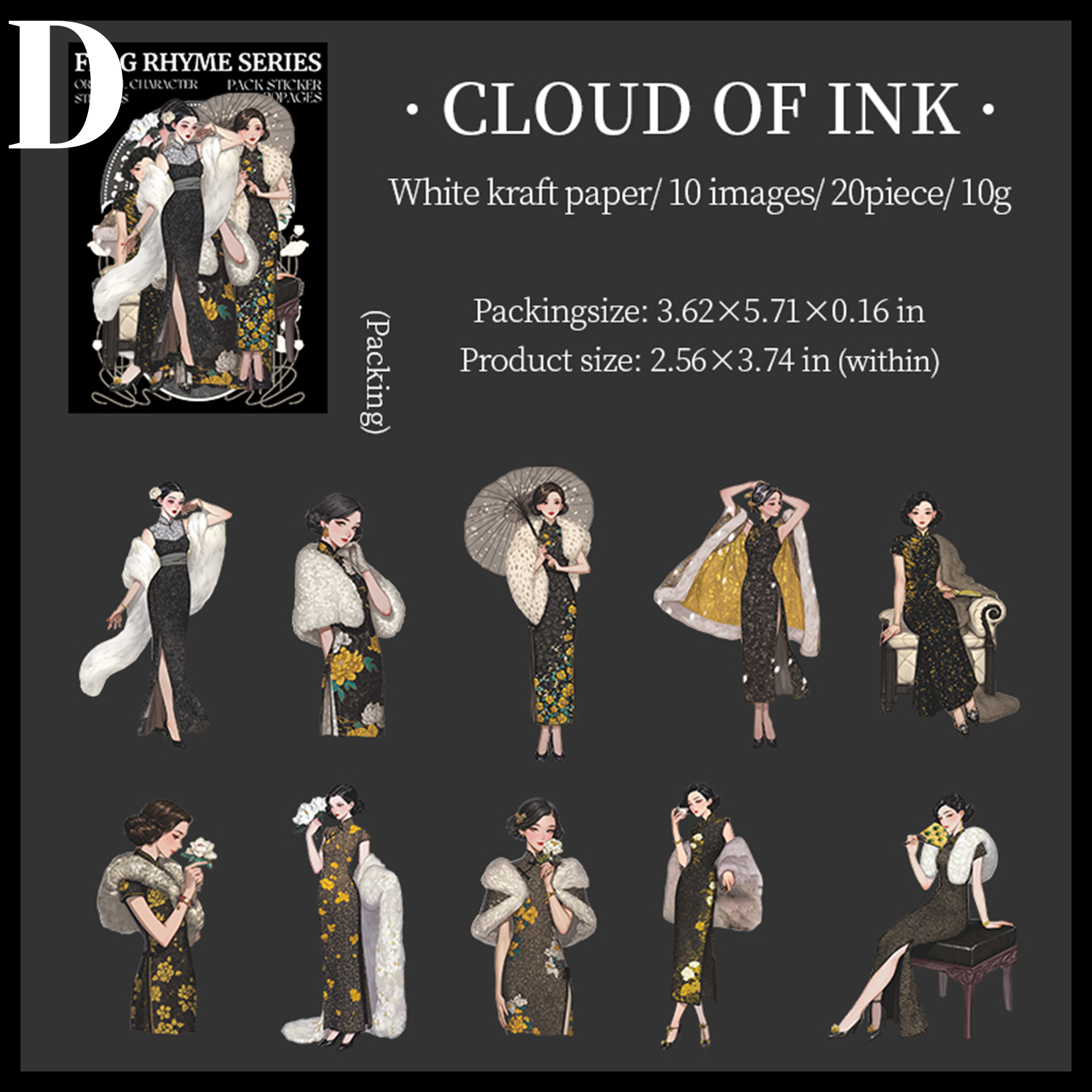 Chinese Cheongsam Girl Character Sticker