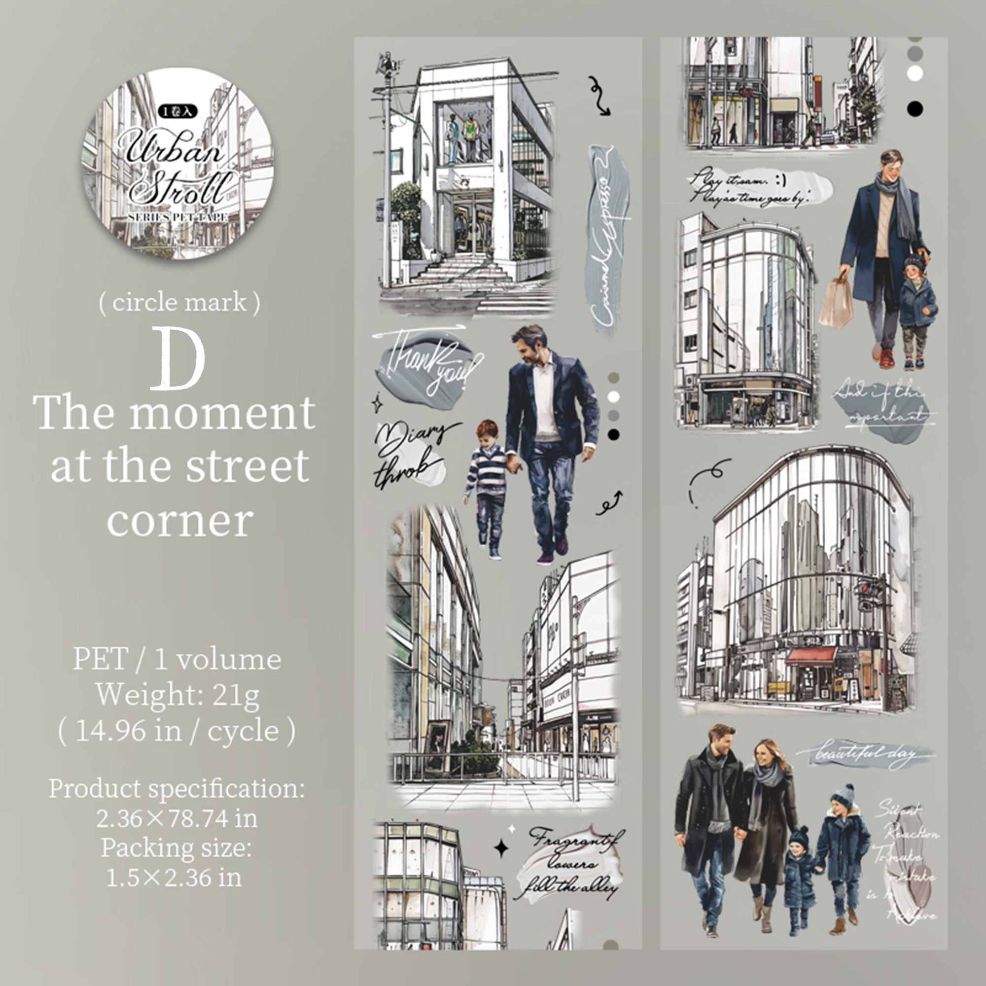 Urban Stroll PET Tape