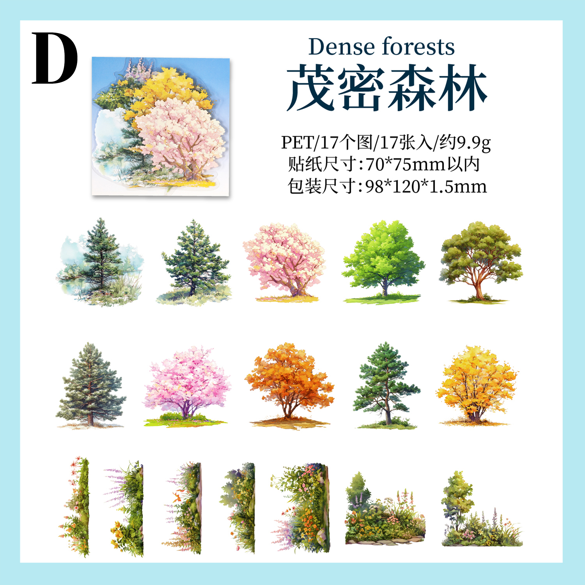 Flower in Another World PET Sticker