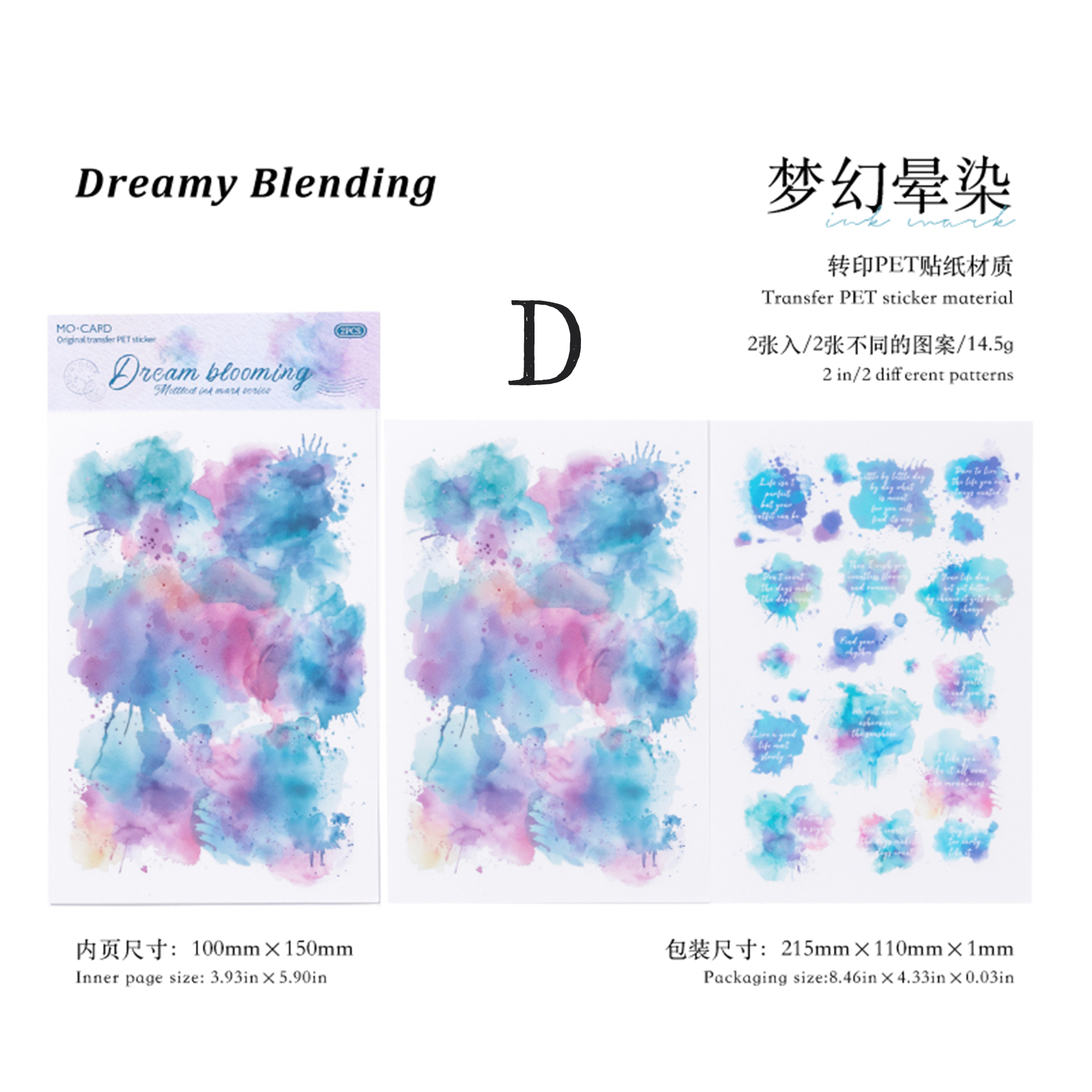 Mottled Ink Transfer sticker