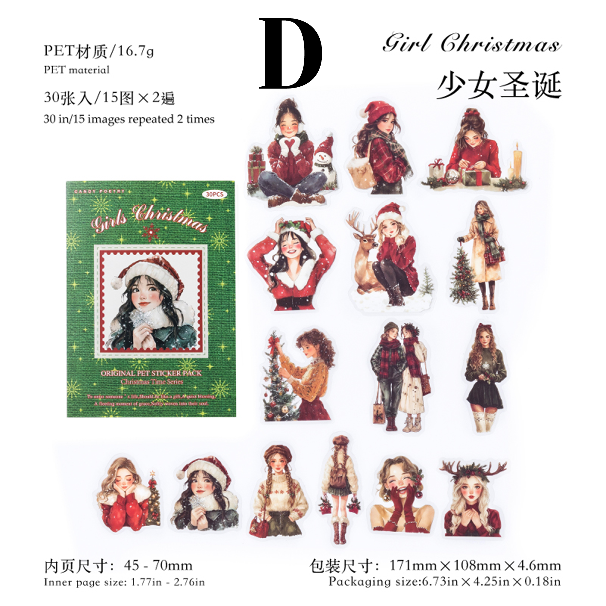 Christmas Fra PET Sticker