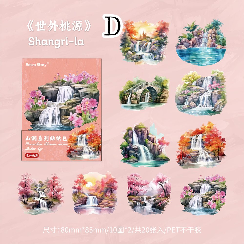 Mountain Stream Series Landscape Stickers