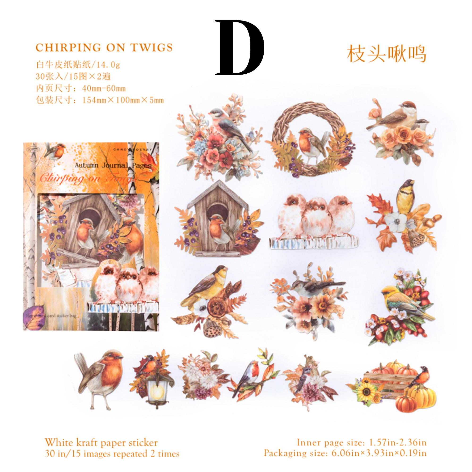 Autumn Notes Series PET Sticker