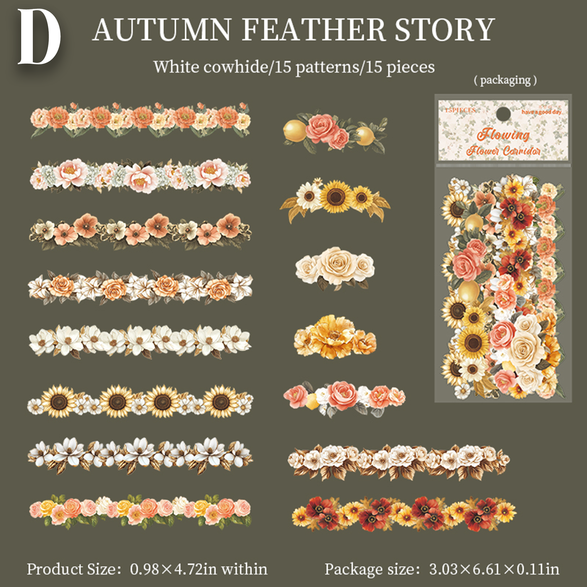 Flowing Flower Corridor Sticker