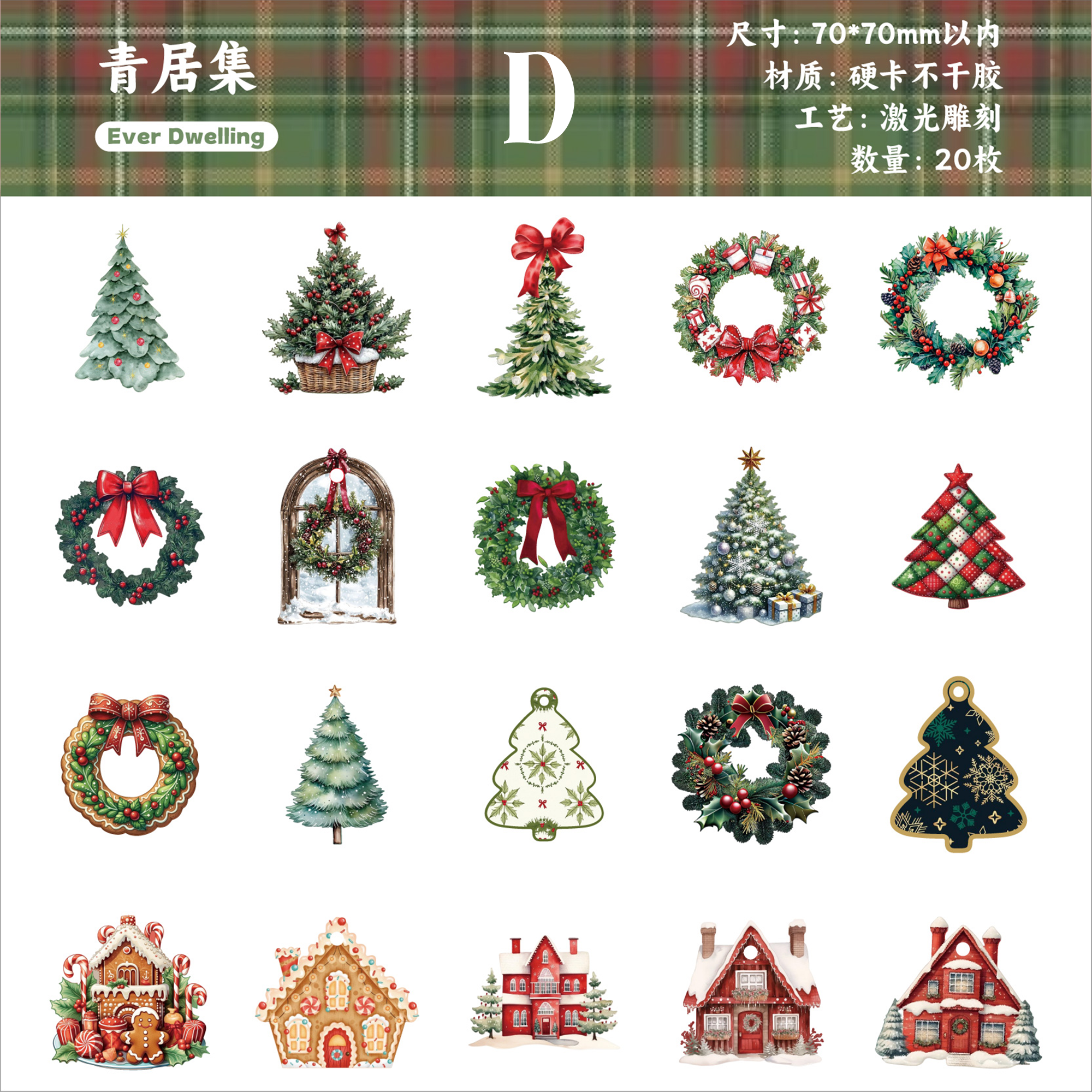 Winter Fluff collection Sticker Pack