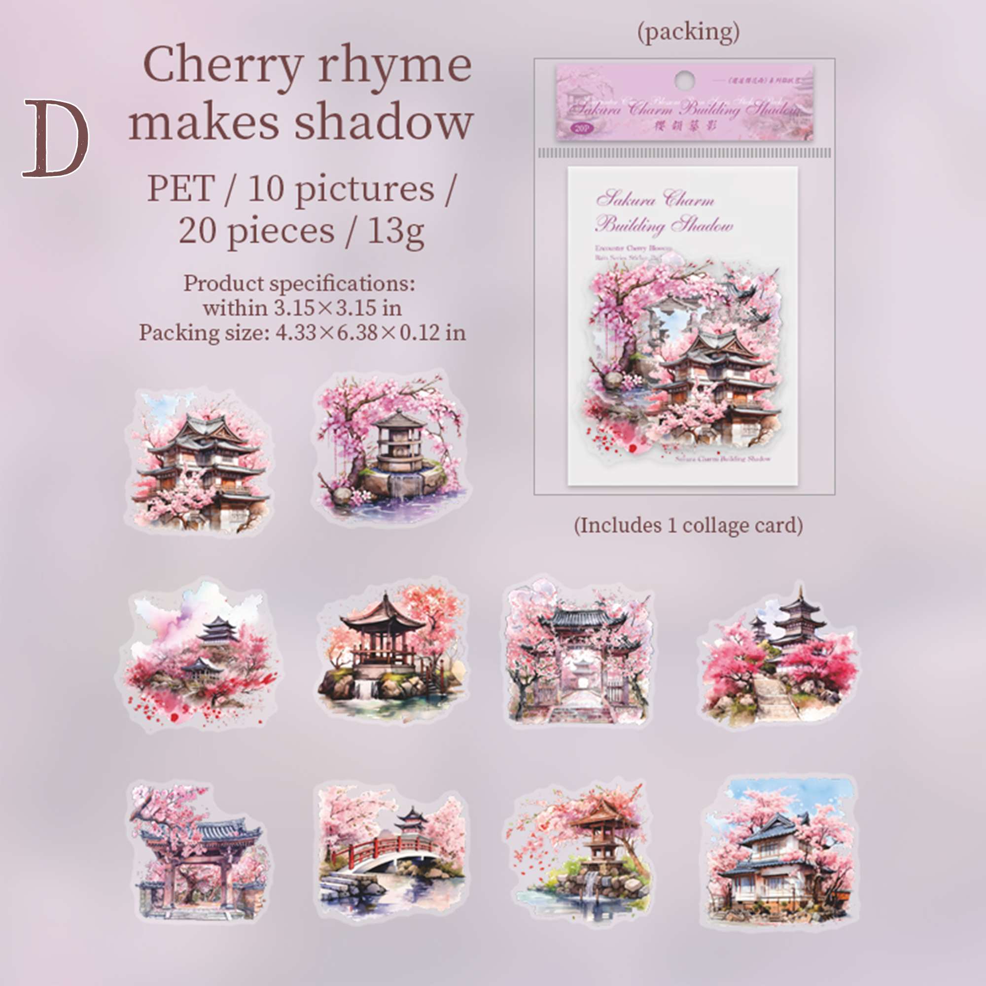 Encounter Cherry Blossom Rain PET Sticker