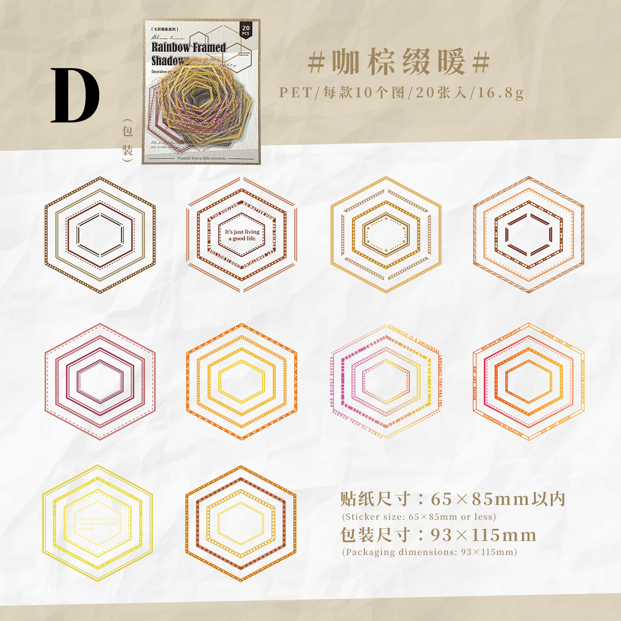 Rainbow Border Pre-cut Sticker