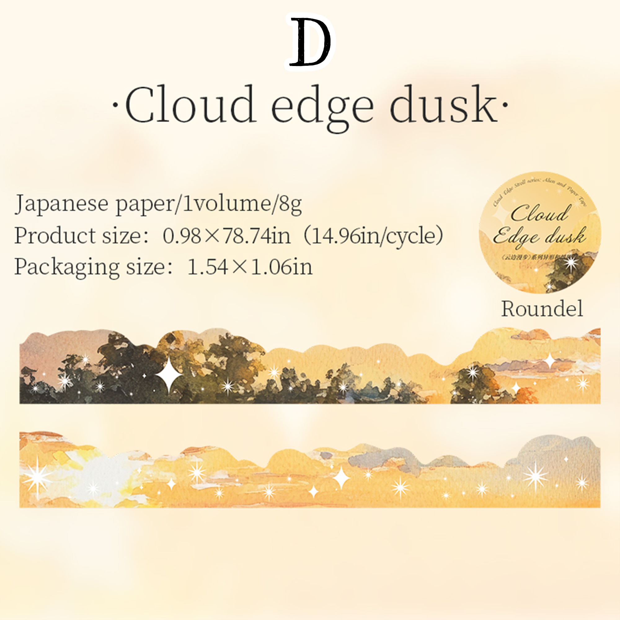 Strolling by the Clouds PET Sticker