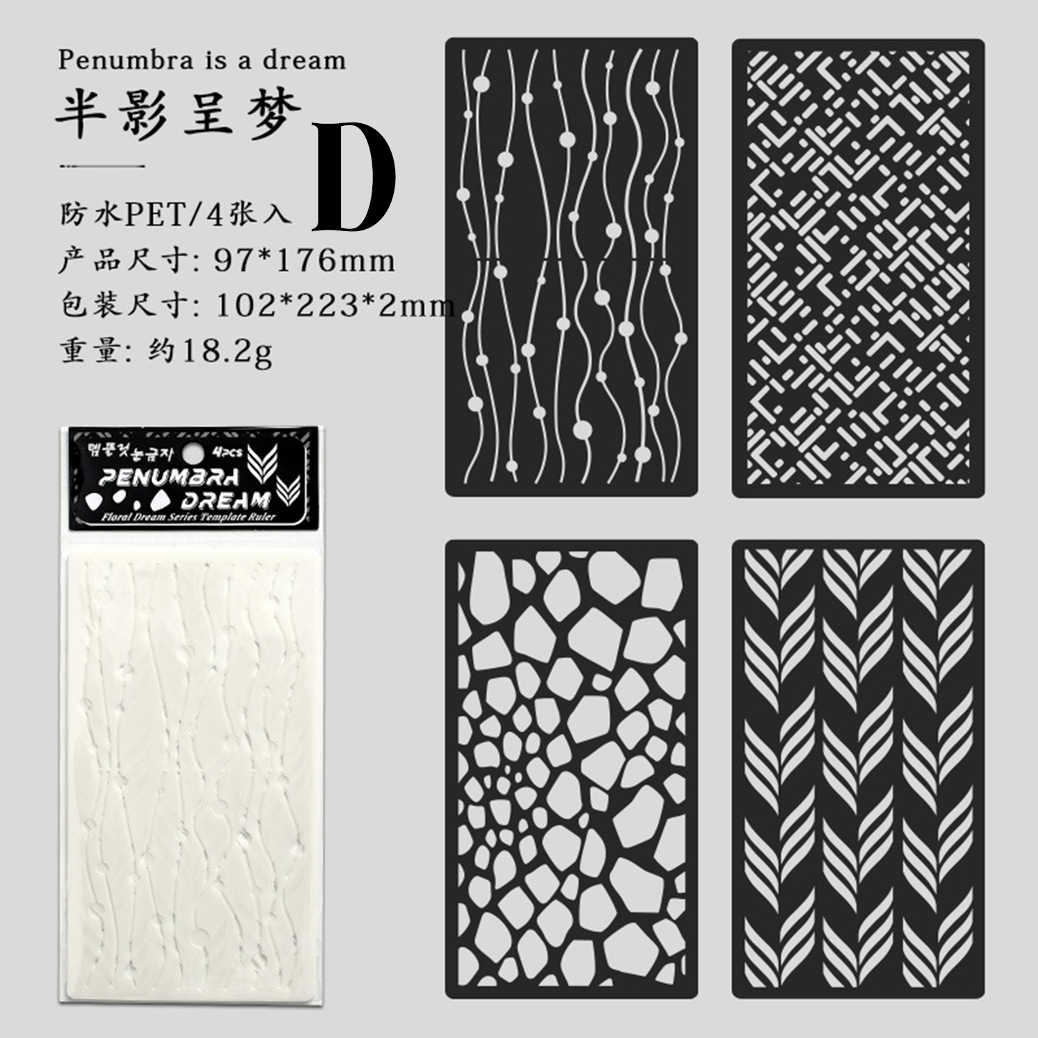 Long Strip Full Print Mask Stencil