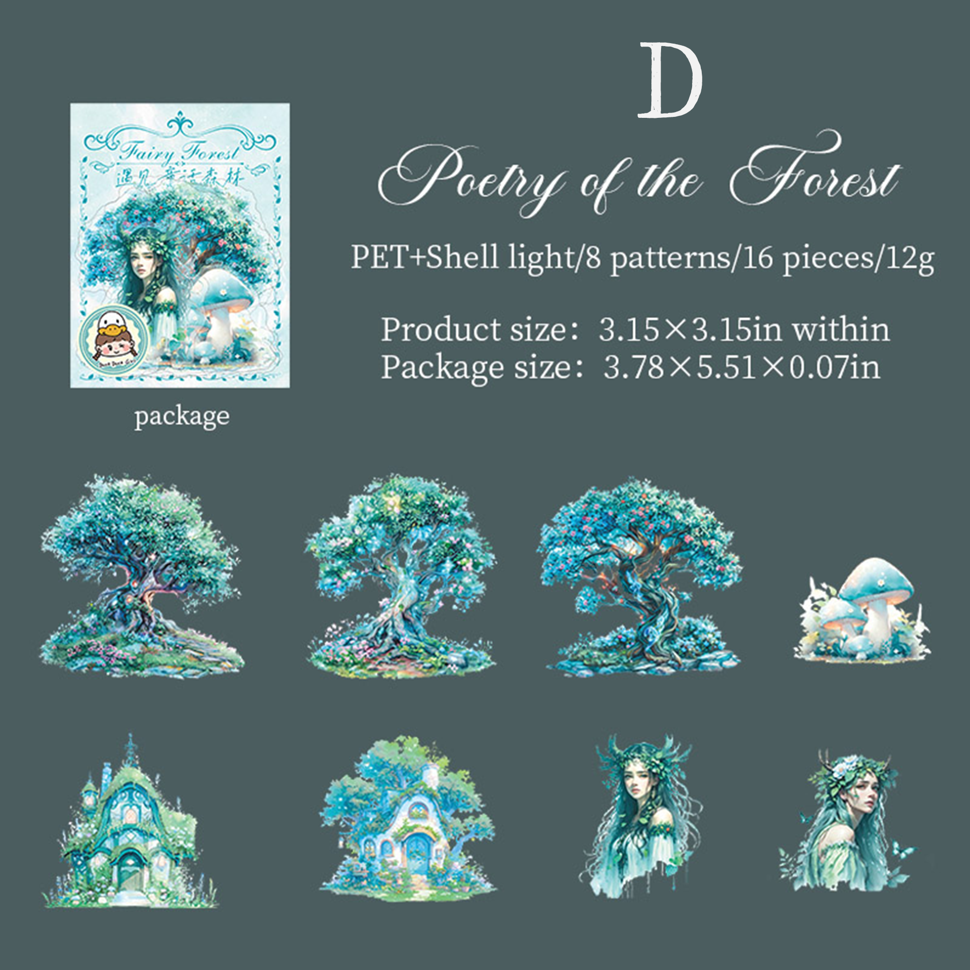 Meet Fairy Forest PET Sticker