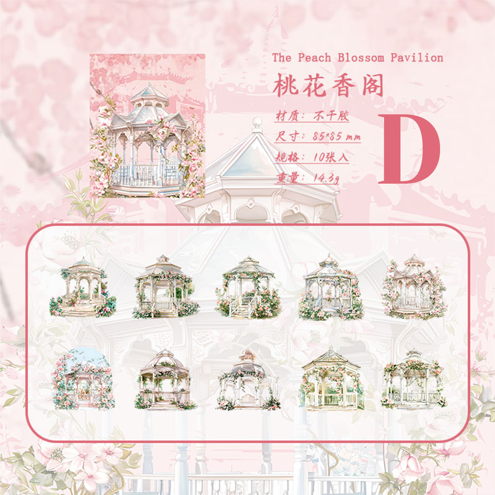 Flower Pavilion PET Sticker