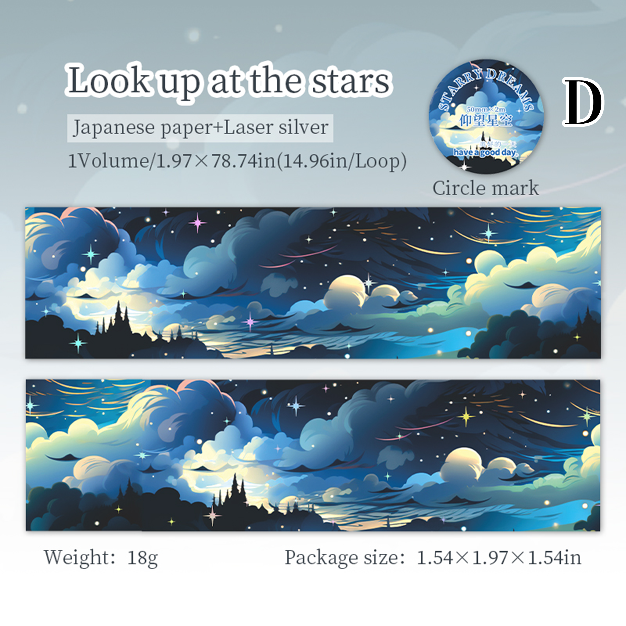 Starry Dreams Washi Tape