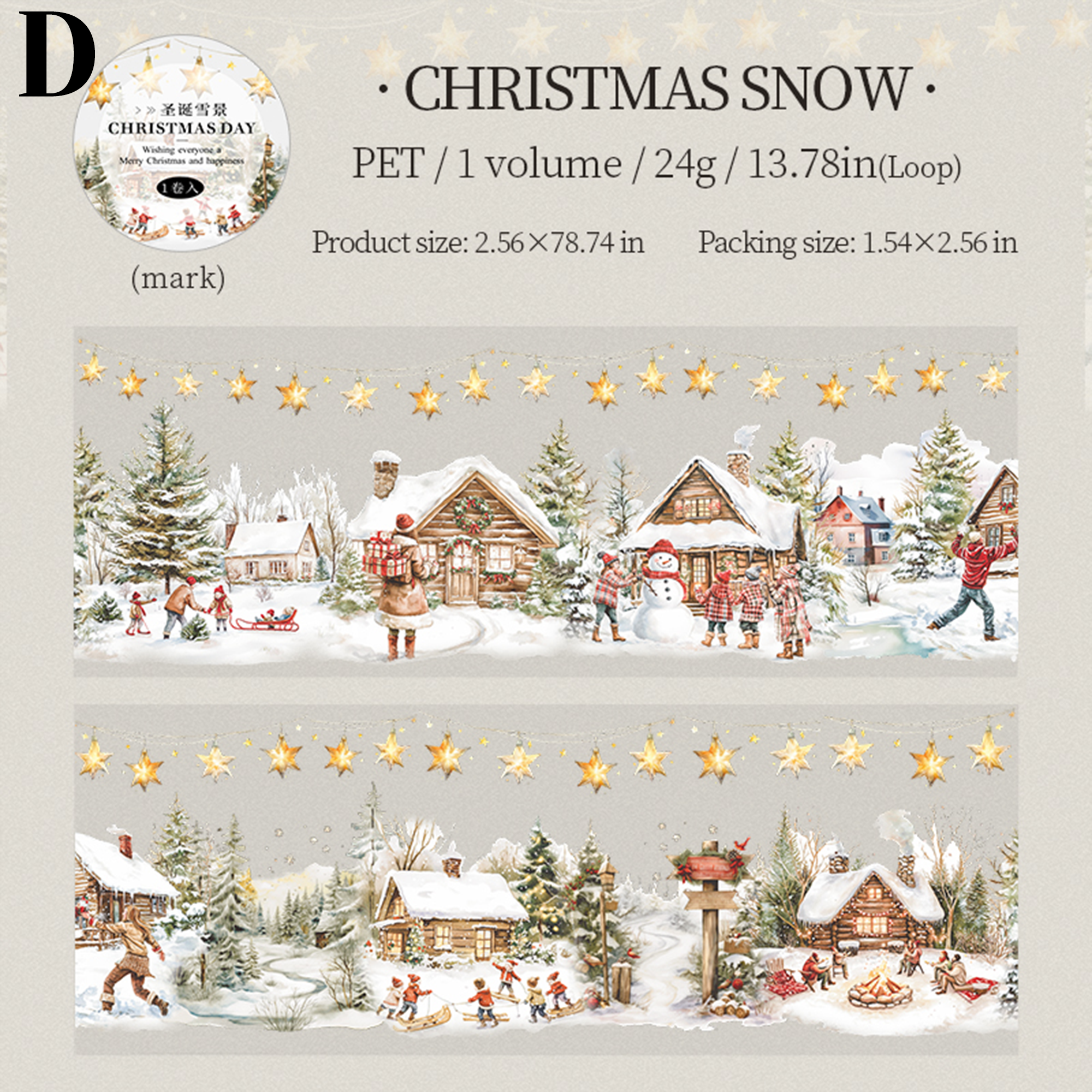 Christmas Day PET Tape