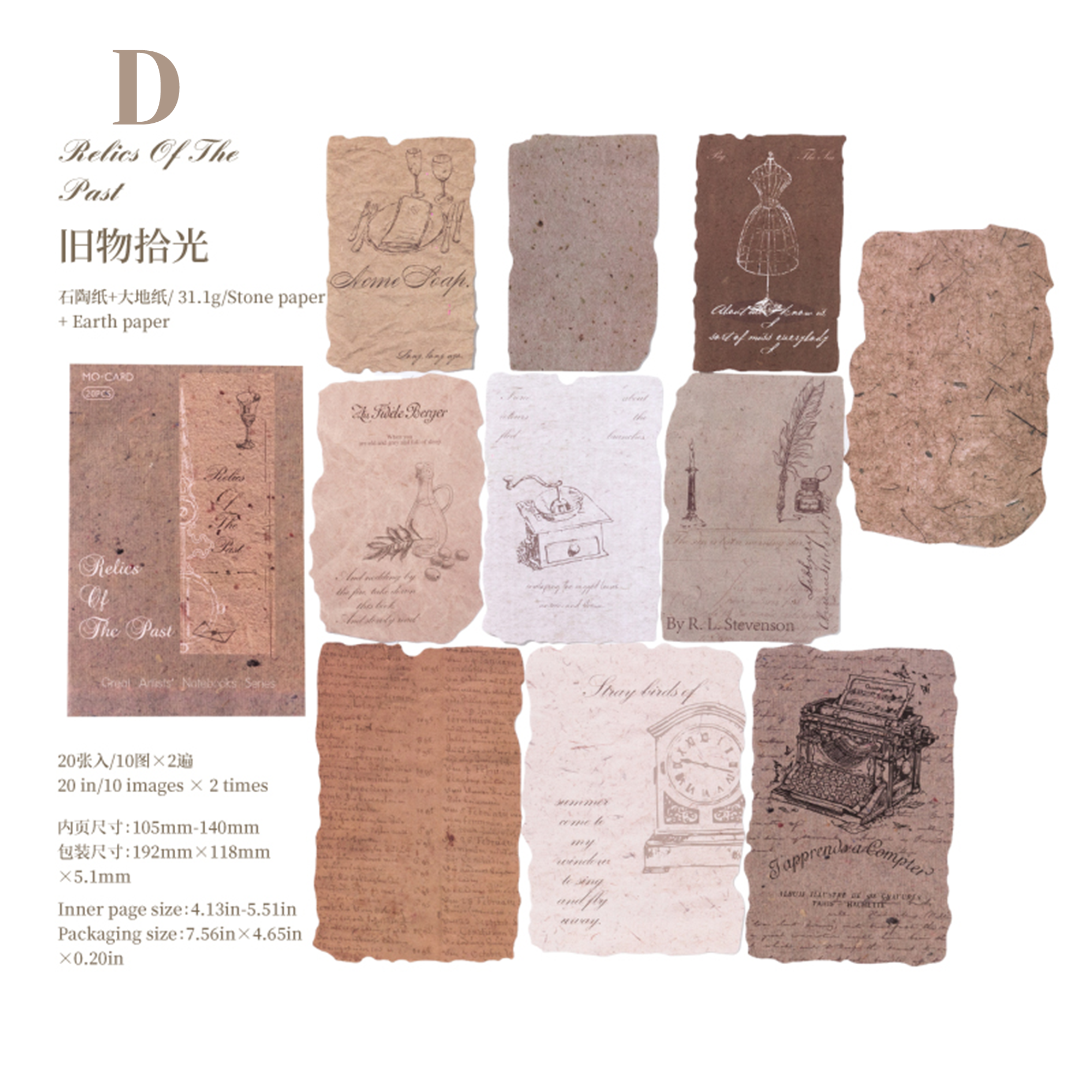 Artist's Notes Scrapbooking Paper