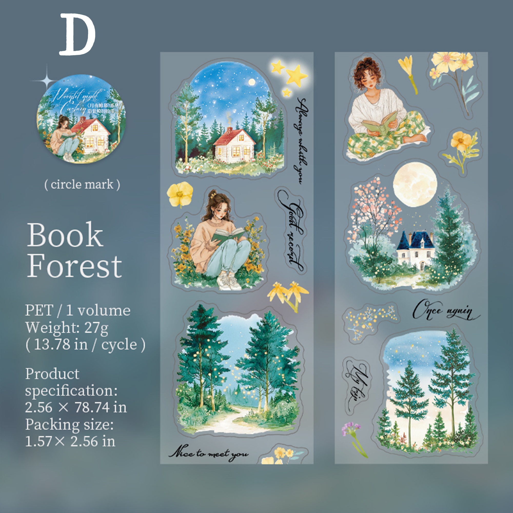 Moonlit Night Curtain Pre-cut PET Tape