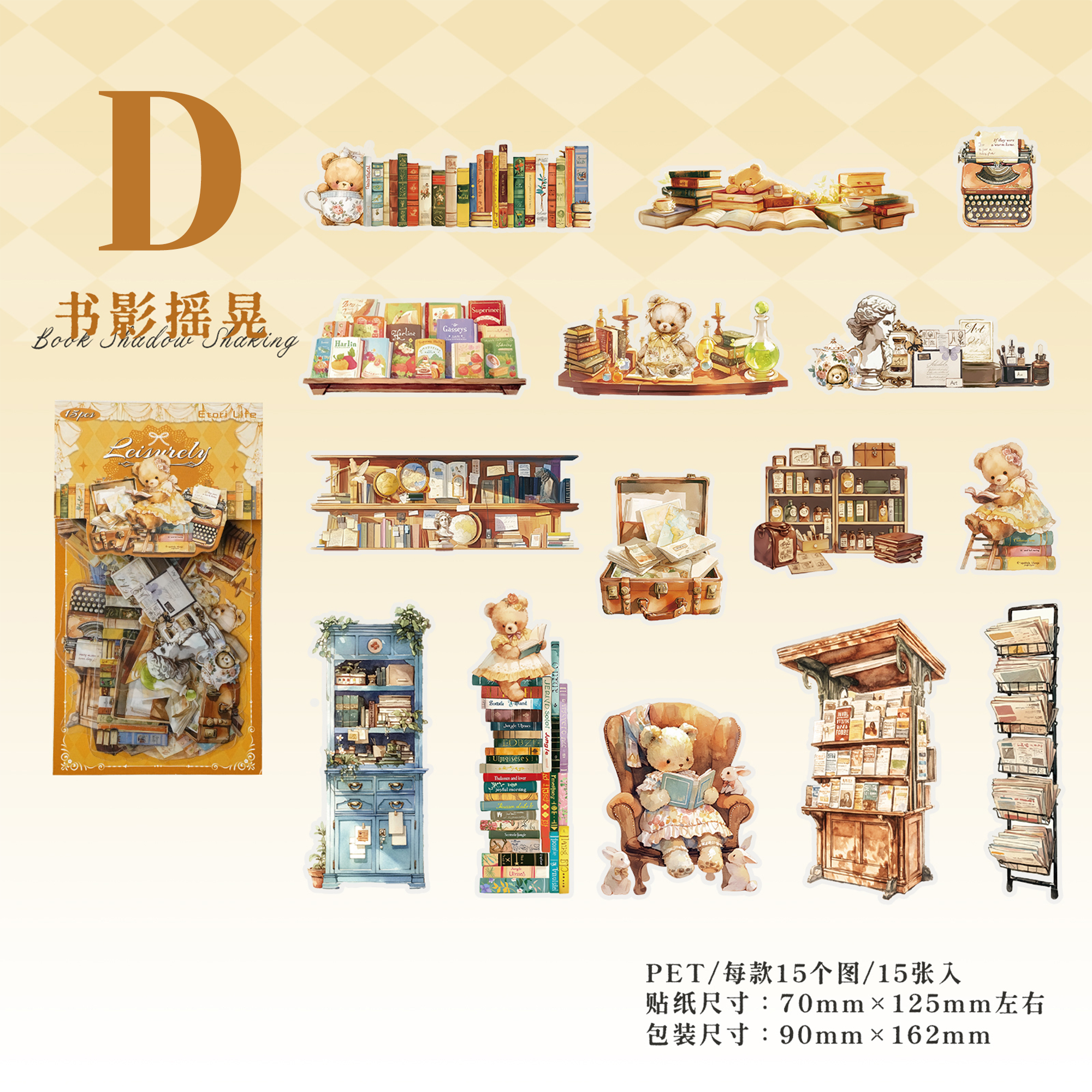 Leisure and fun series PET Sticker