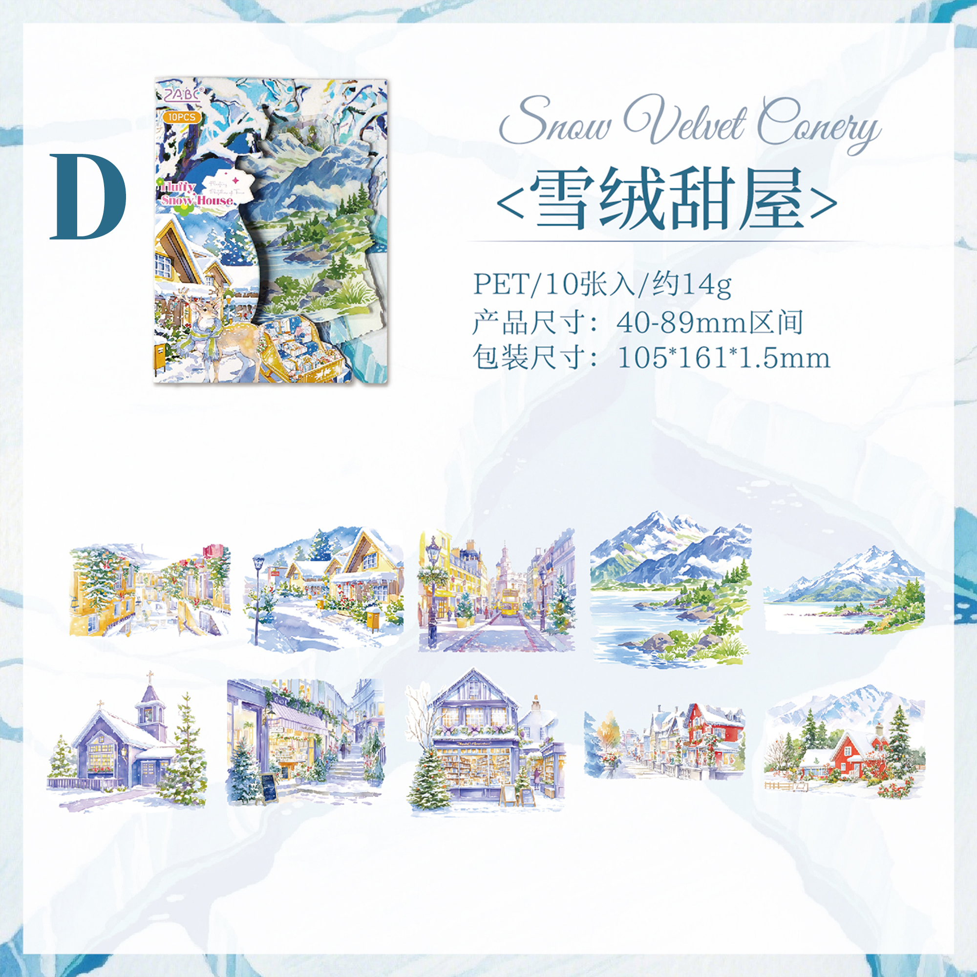 Light Sketch of Seasons PET Sticker