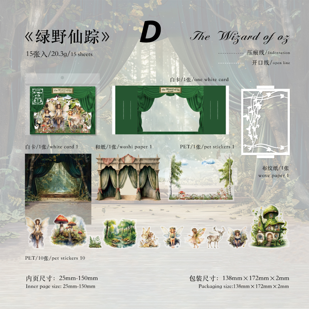 Stage on Paper Scrapbooking Pack