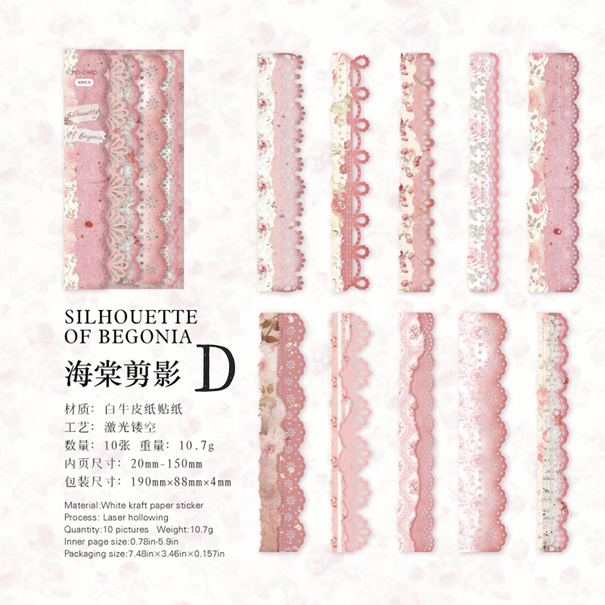 Long Lace Paper Sticker