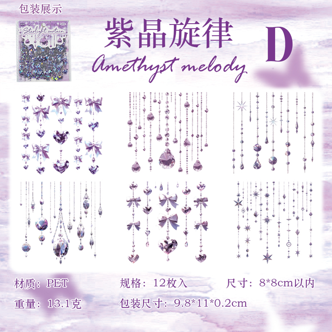 Diamond Pendant Shell Light PET Sticker