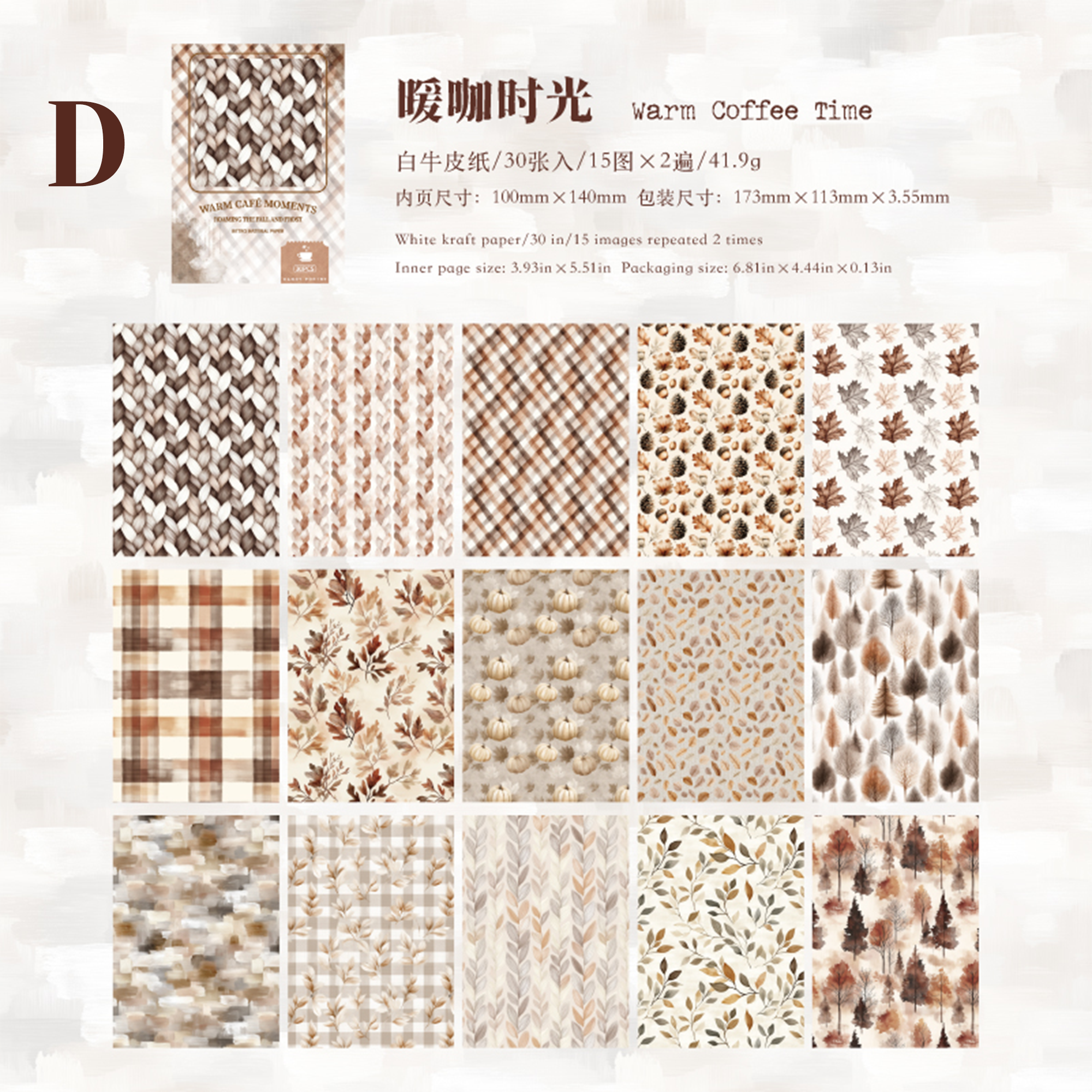 Roaming Autumn and Winter Scrapbooking Paper