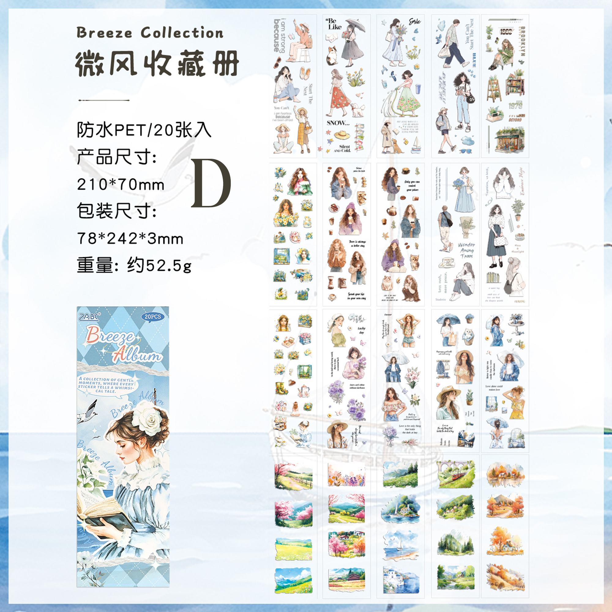 Easy Life Sticker Book