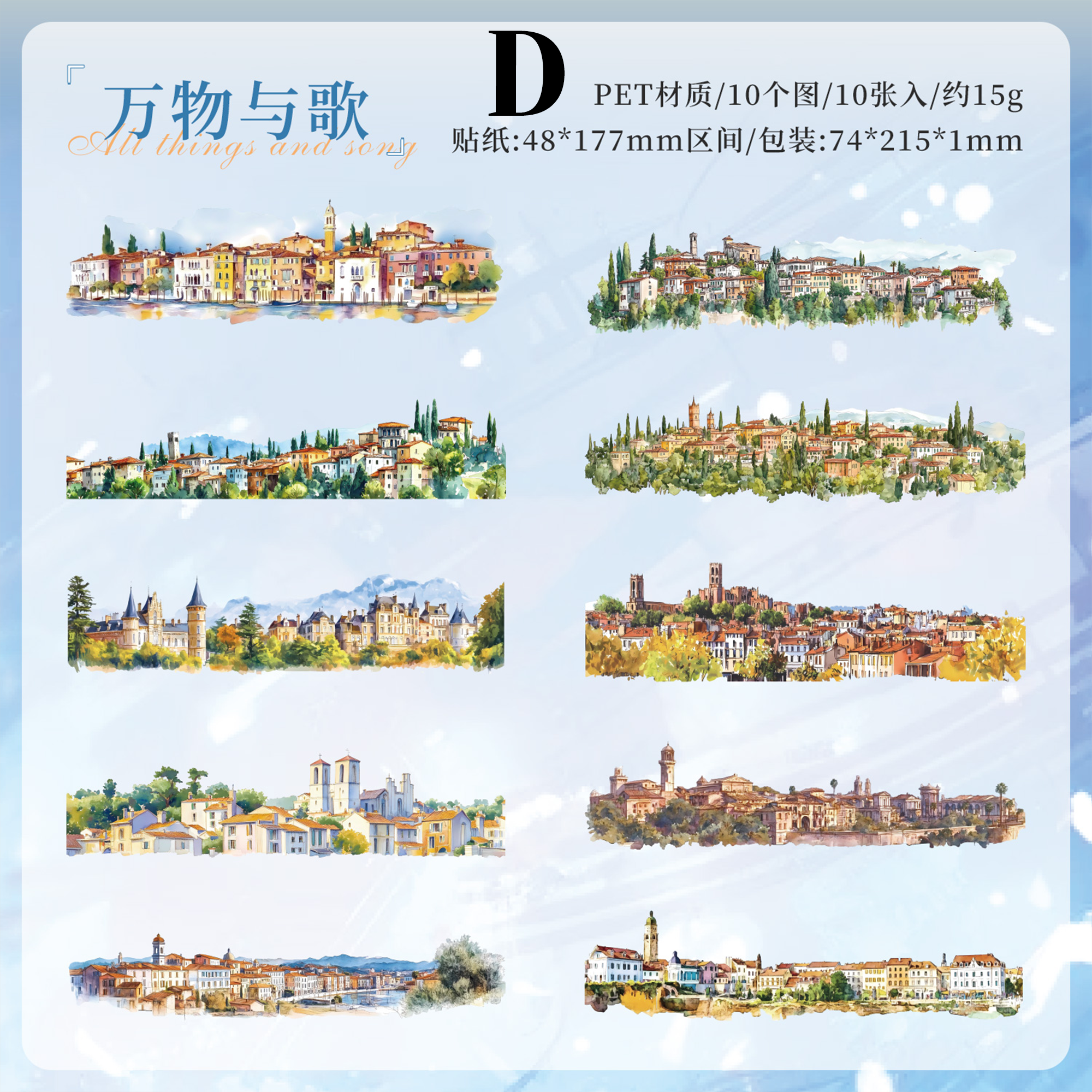 Thoughts of Returning To the Woods Landscape Sticker