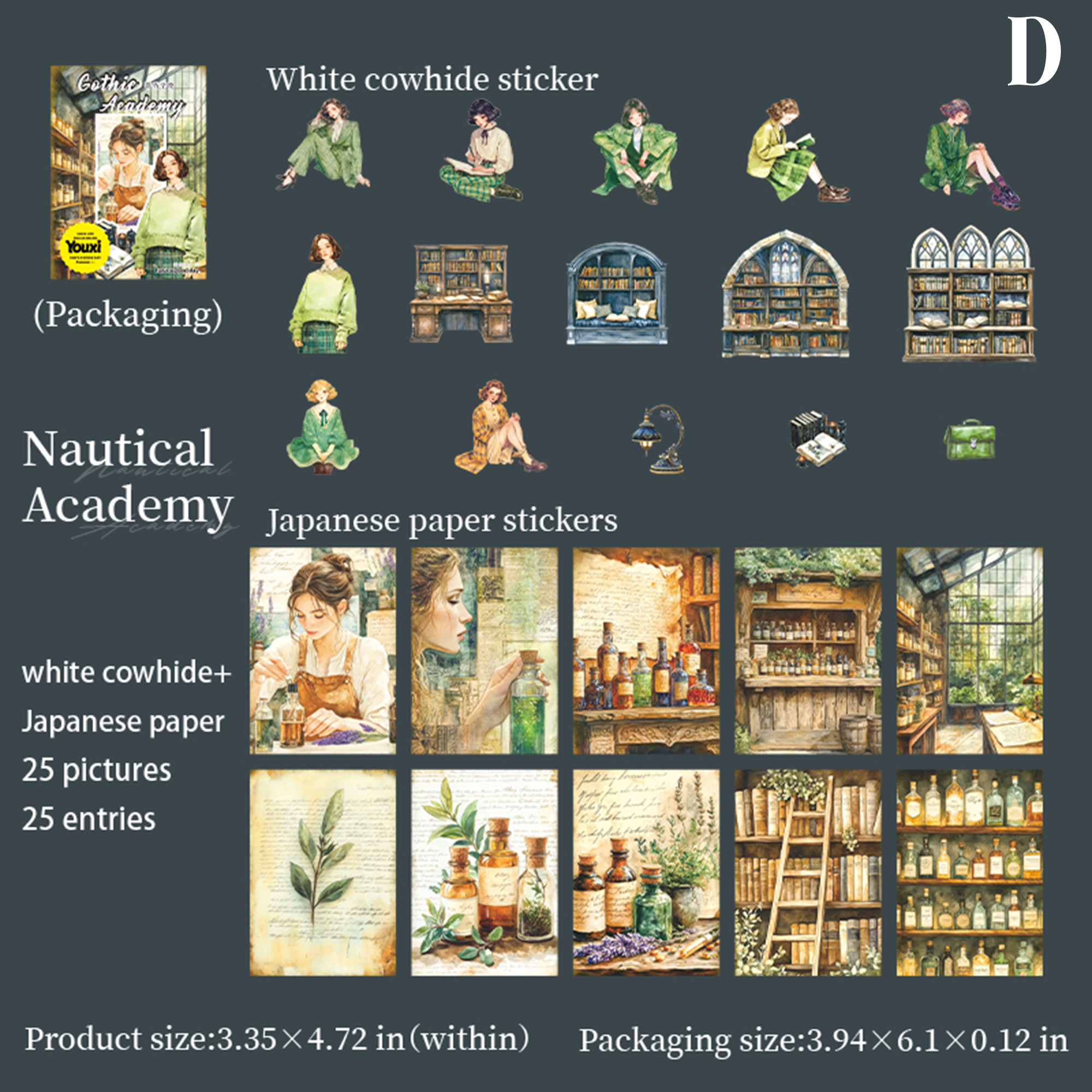 Cothic Academy Paper Sticker