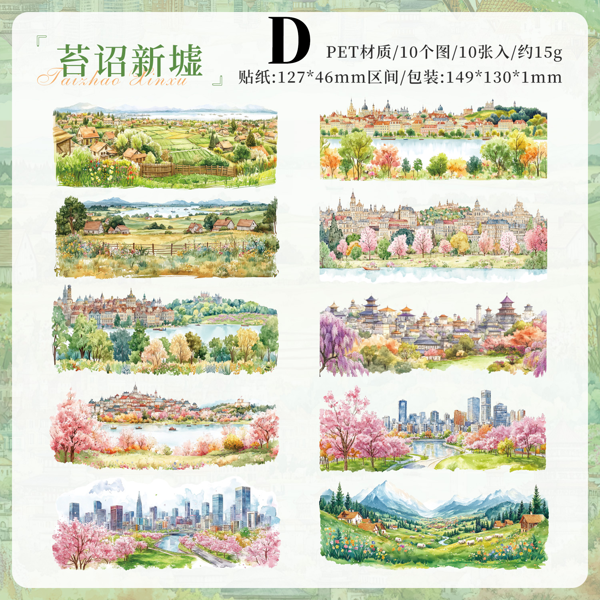 Season Market Era PET Sticker