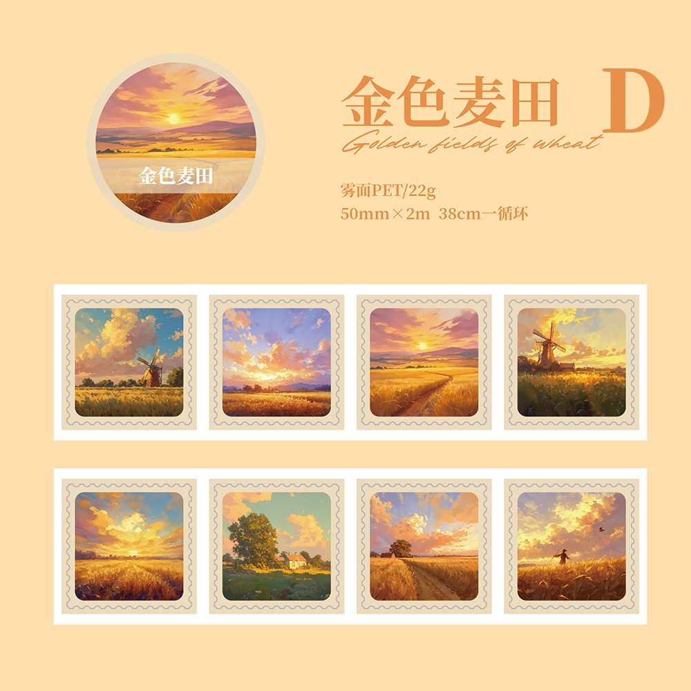 Four Seasons Square Pre-cut Tape