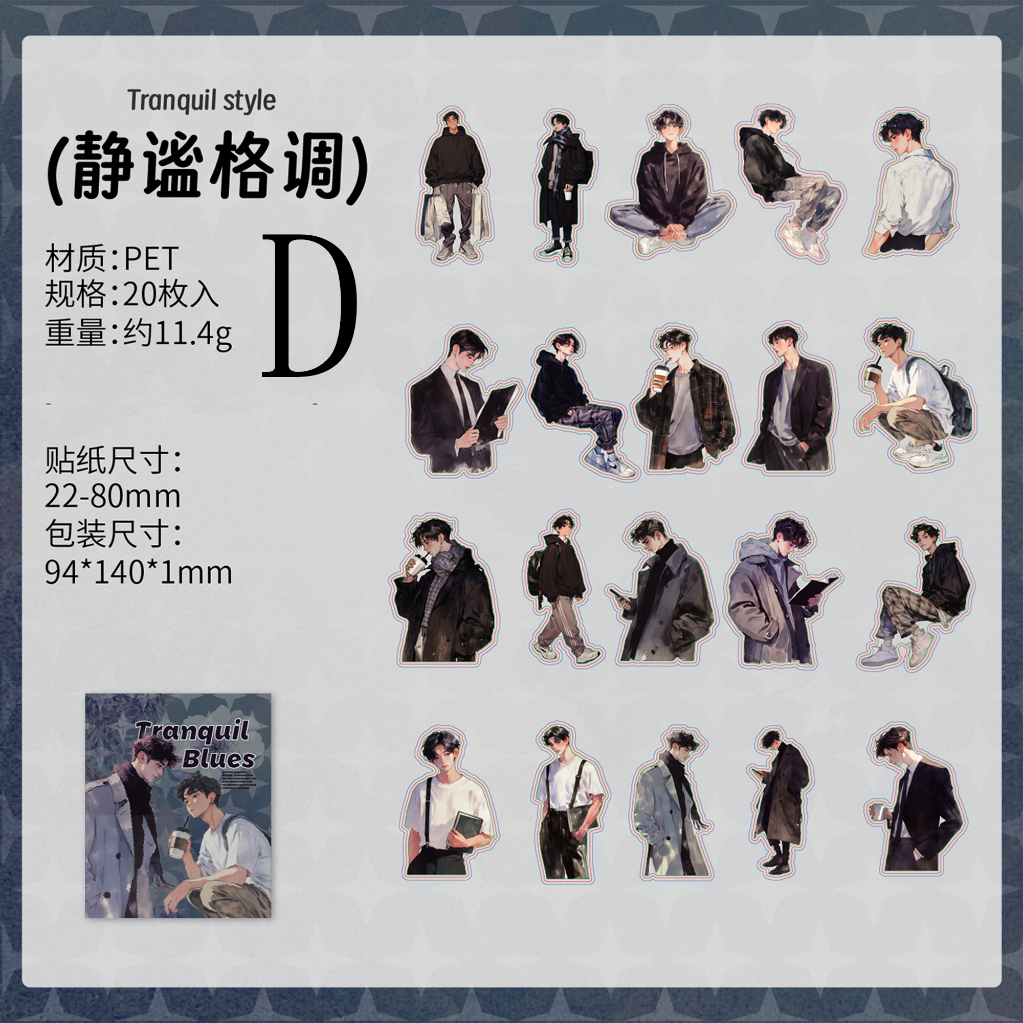 Fashion Character PET Stickers