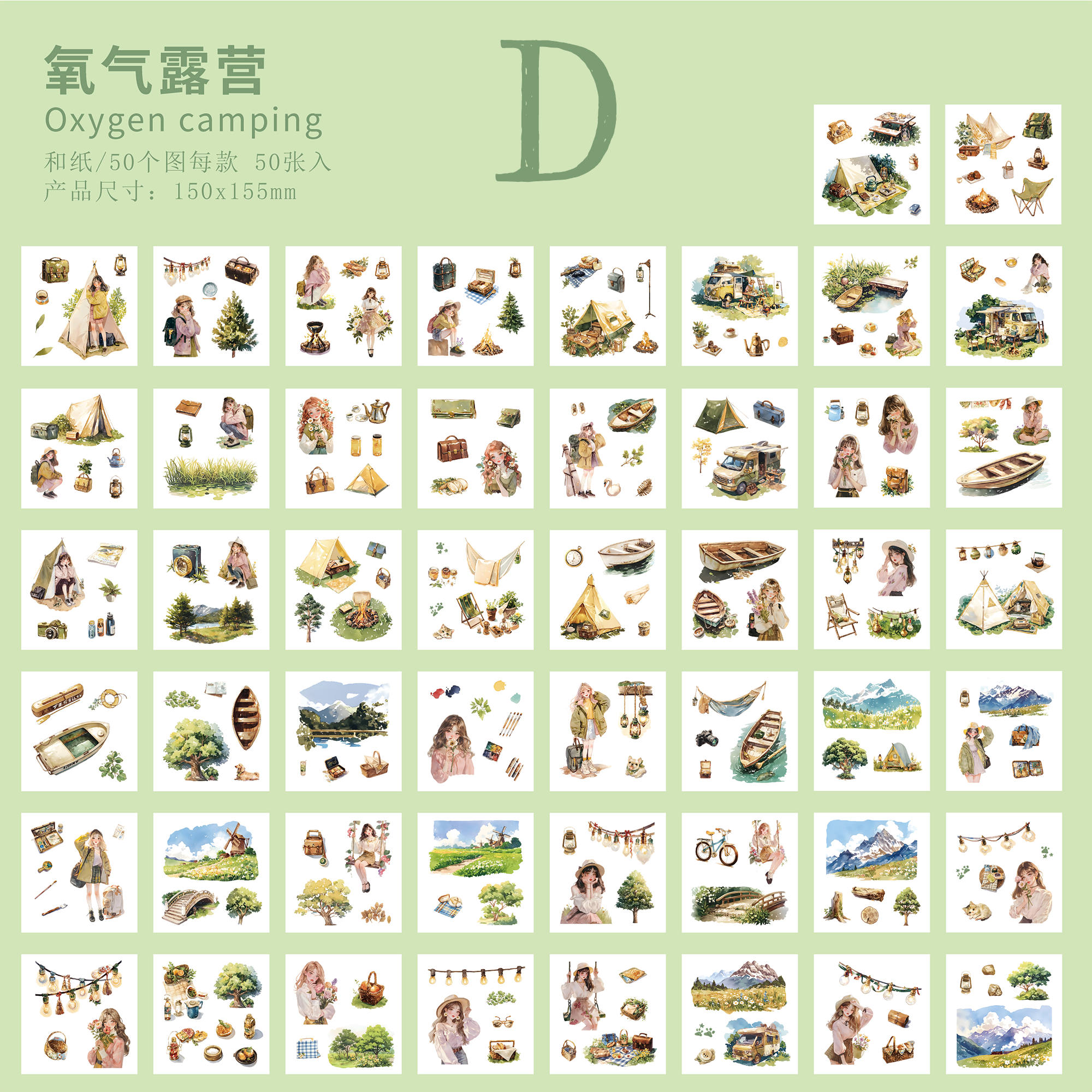 Disorganized Routine Series Washi Sticker Book