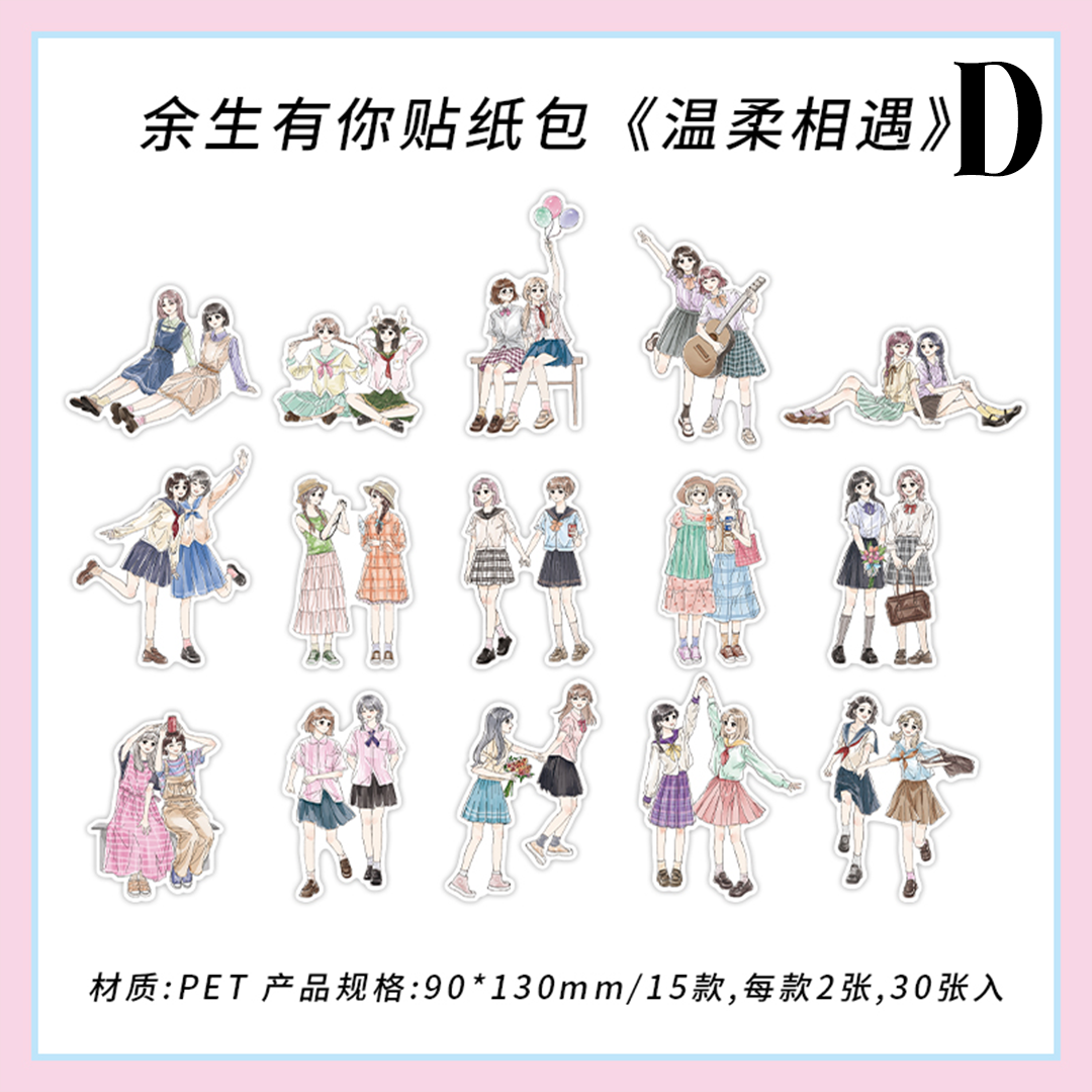 Grateful Somebody Character Sticker Pack