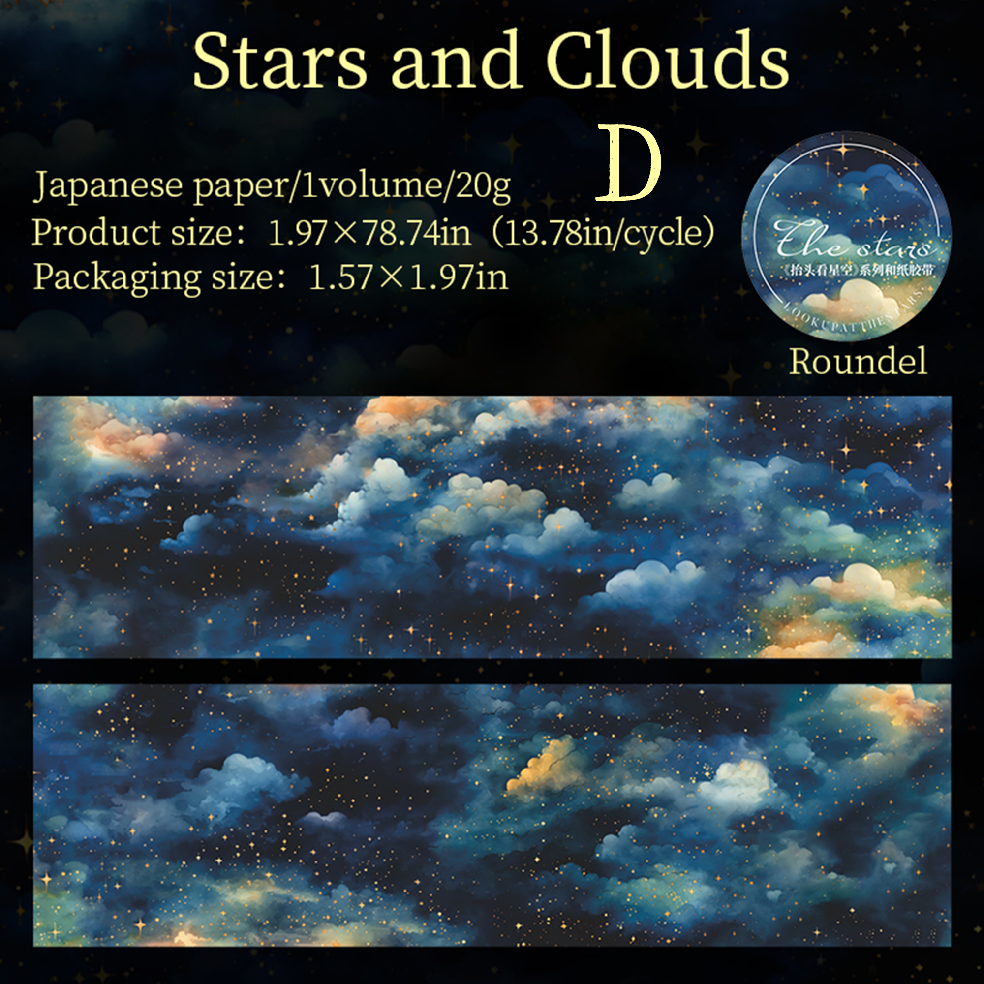 Look up at The Starry Sky Washi Tape