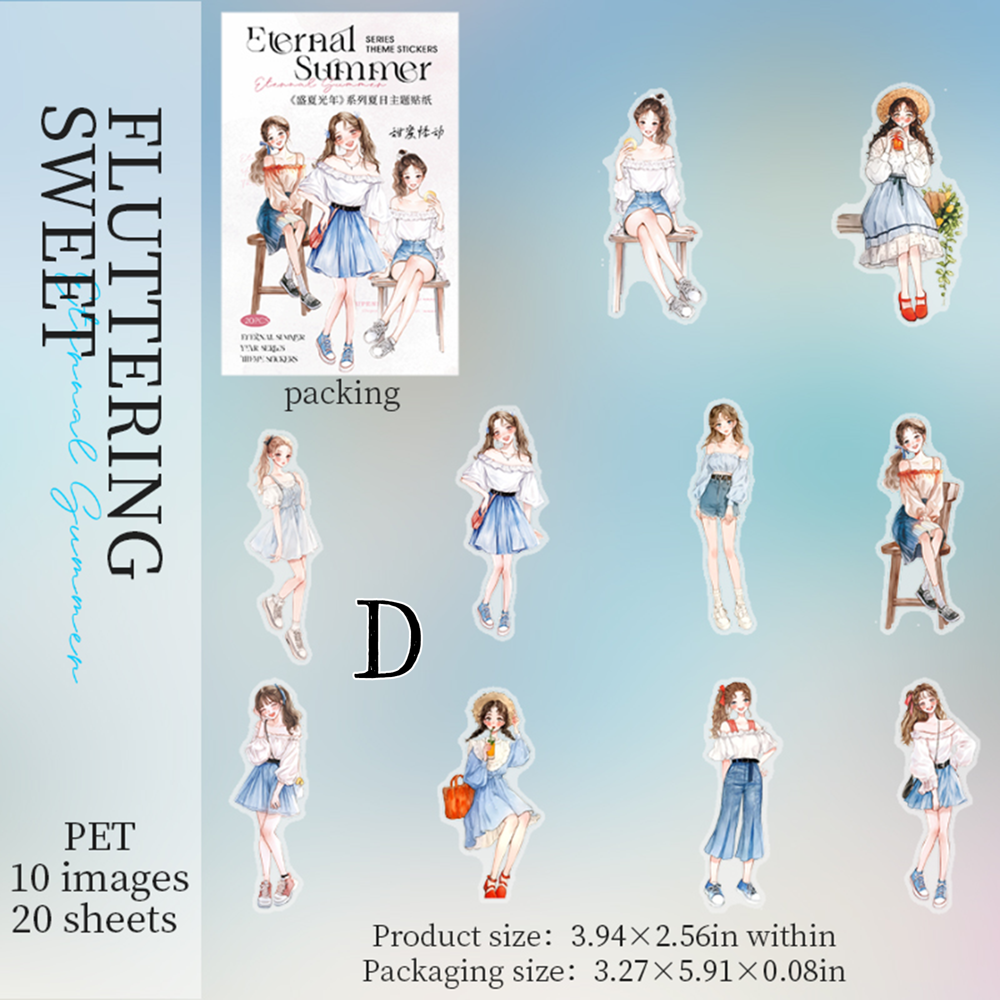 Eternal summer PET Sticker