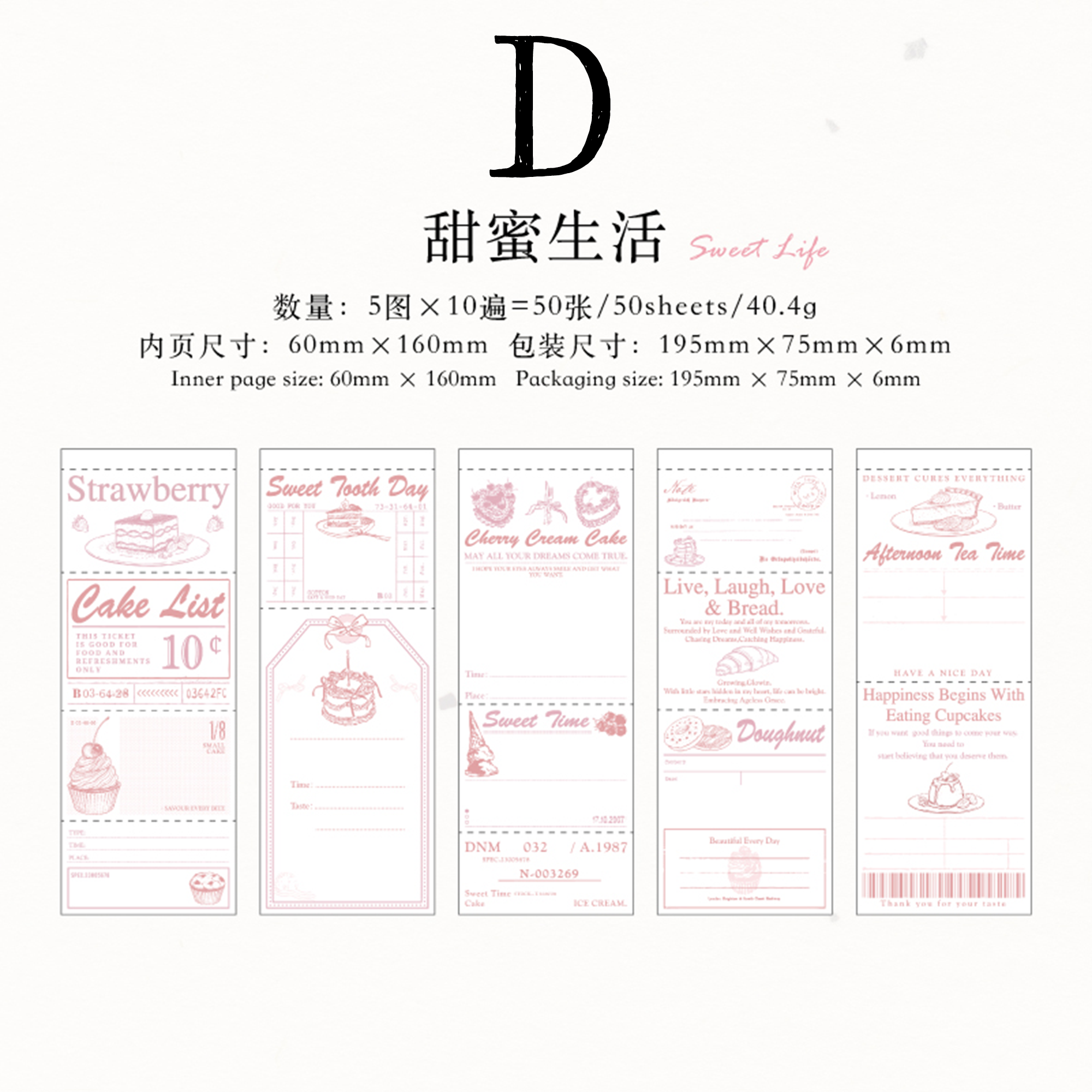 Romantic Life Memo Papers