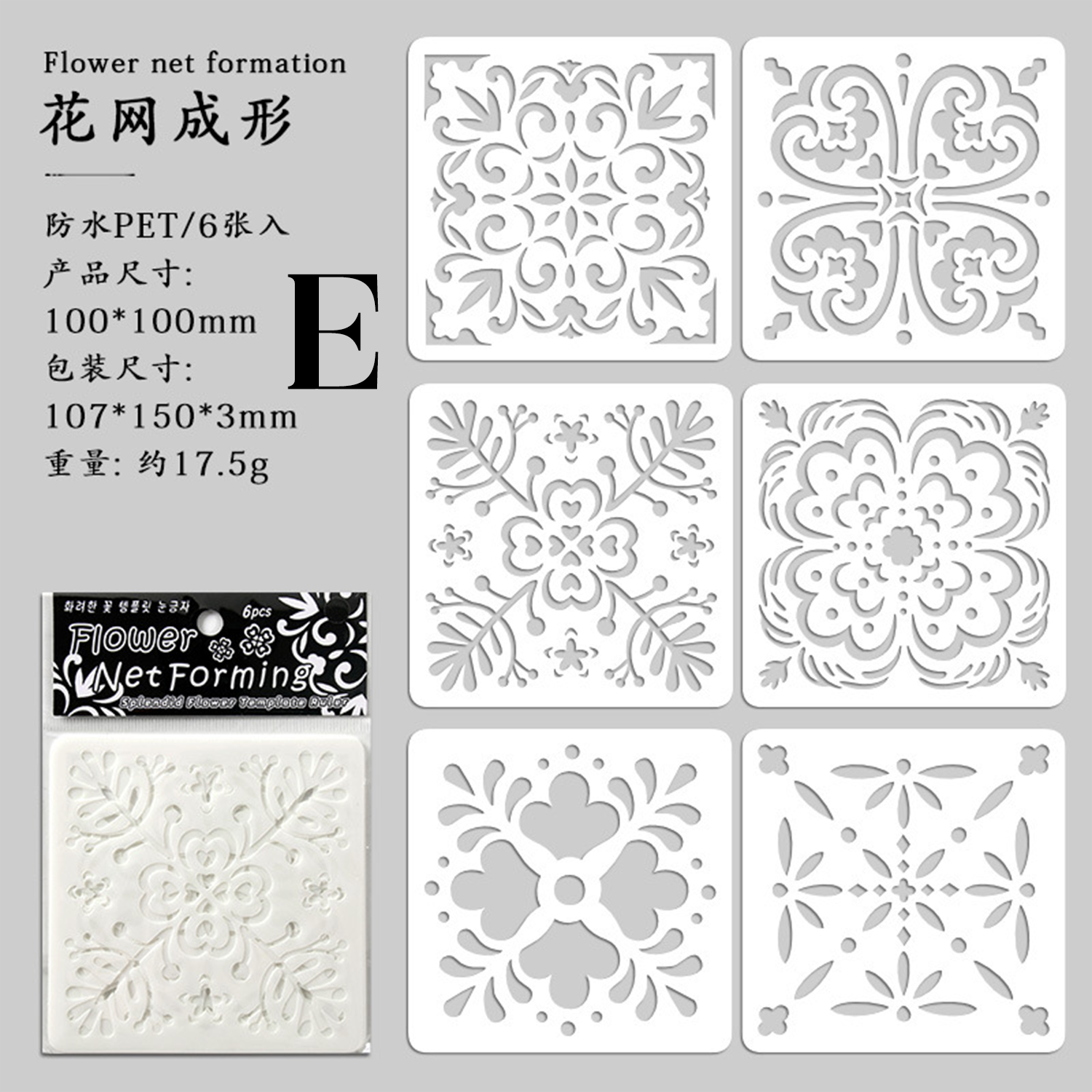 Square various patterns Mask Stencil